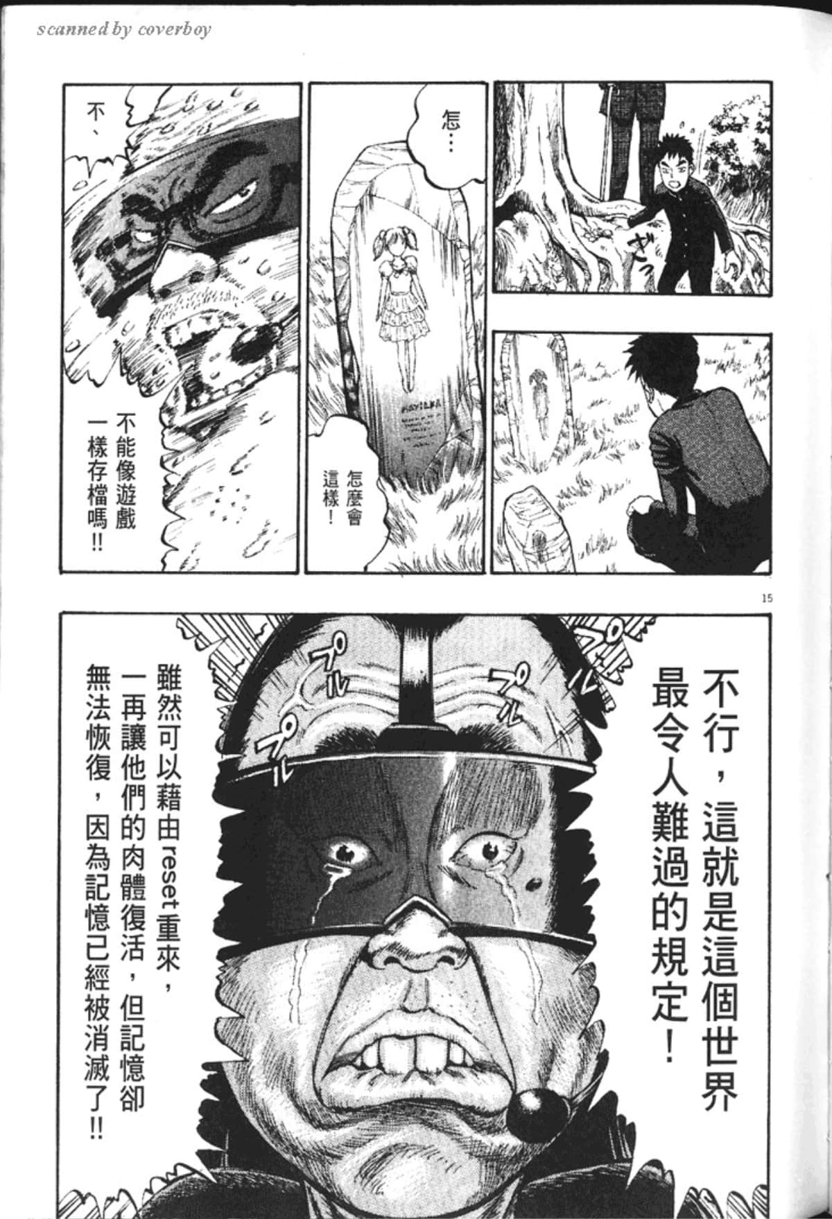 Page 161