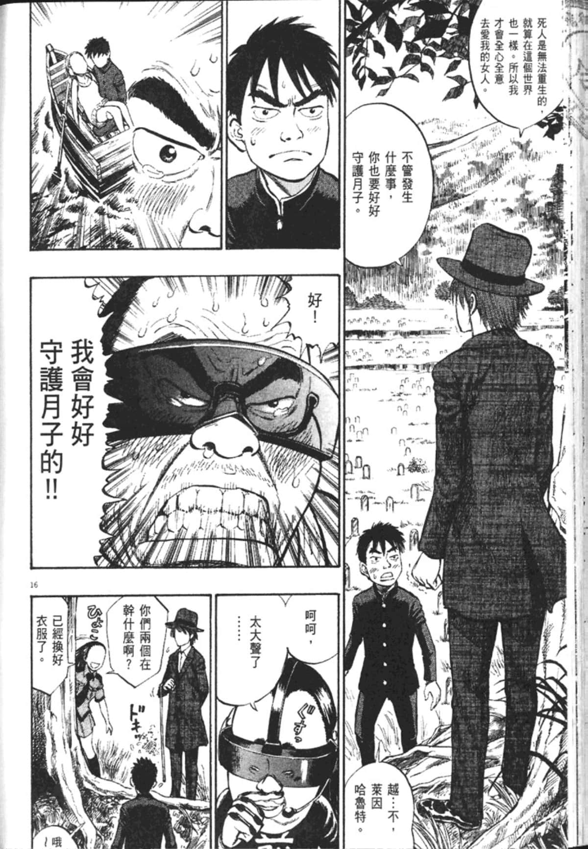 Page 162