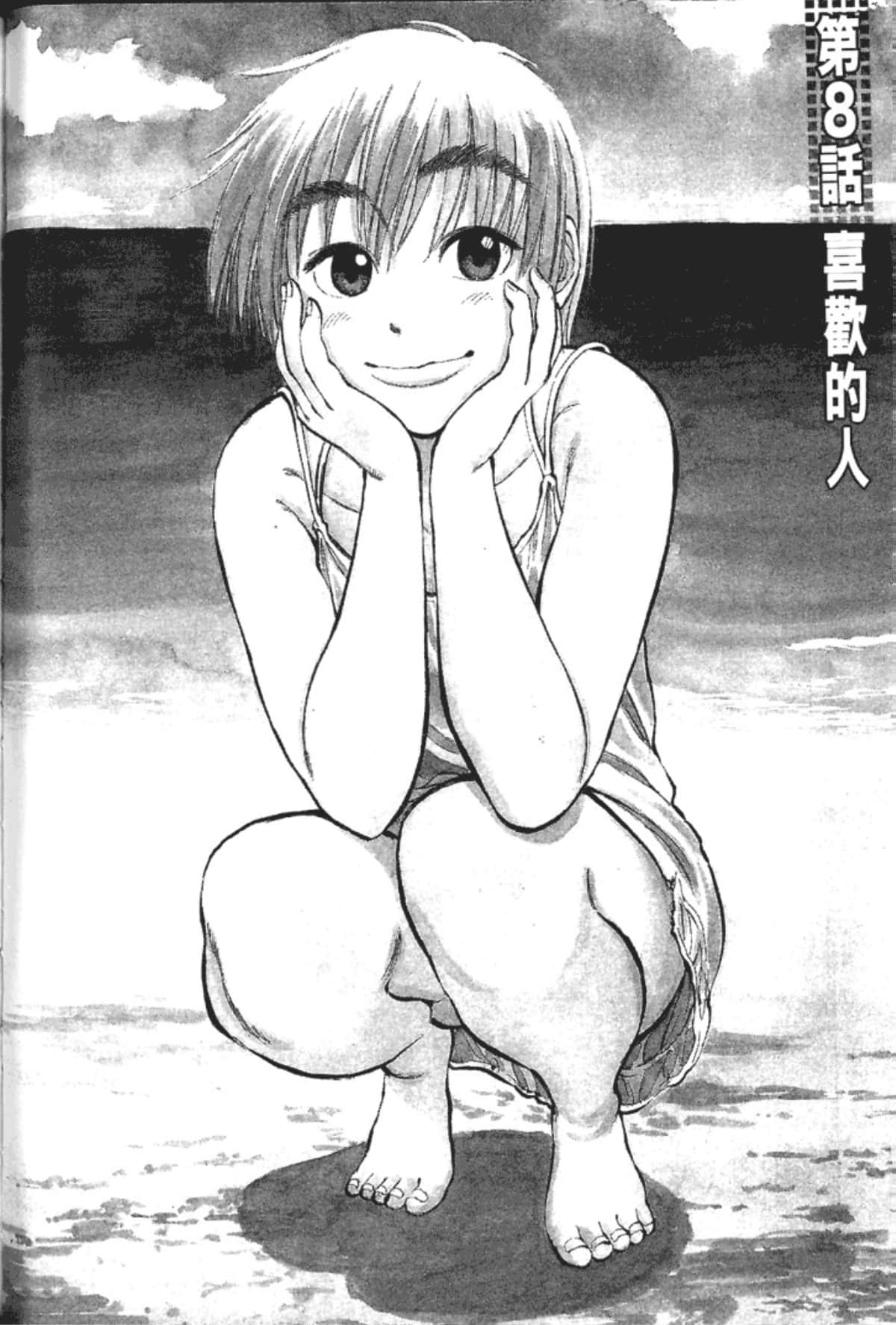 Page 166