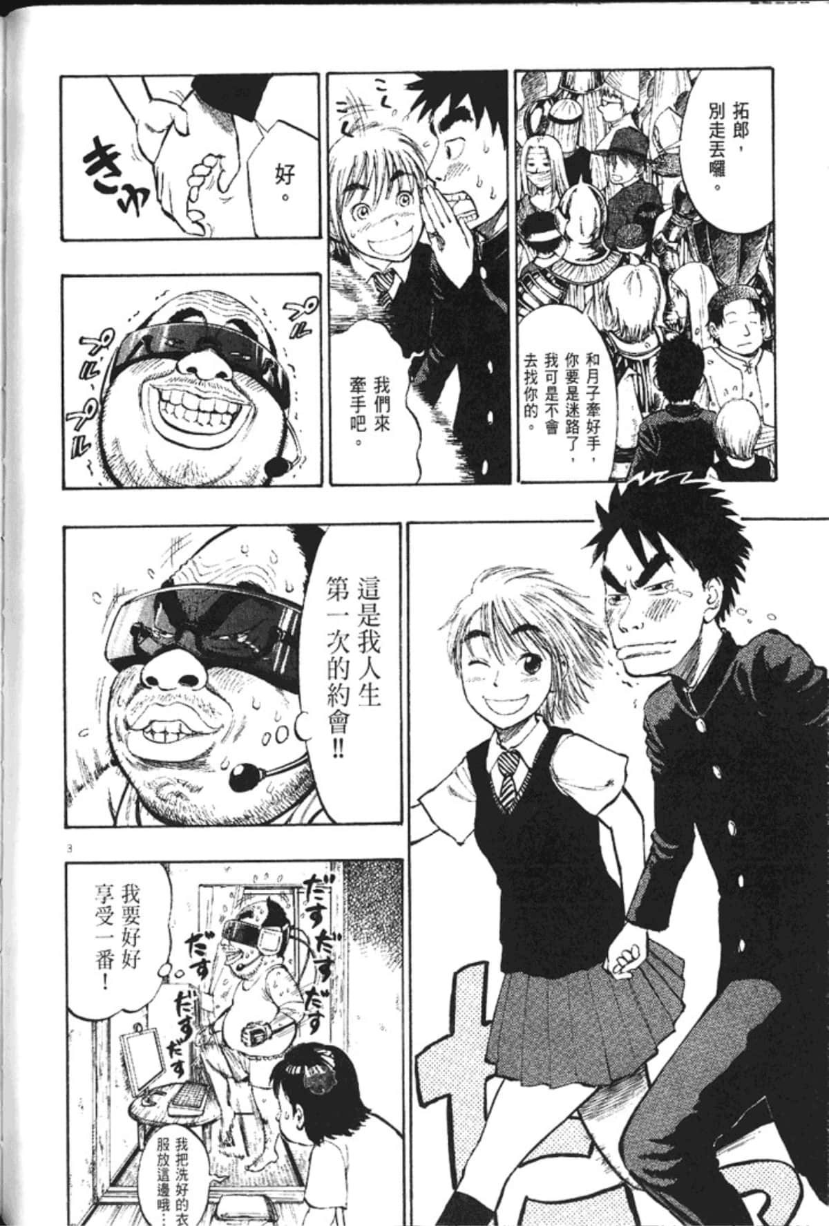 Page 168