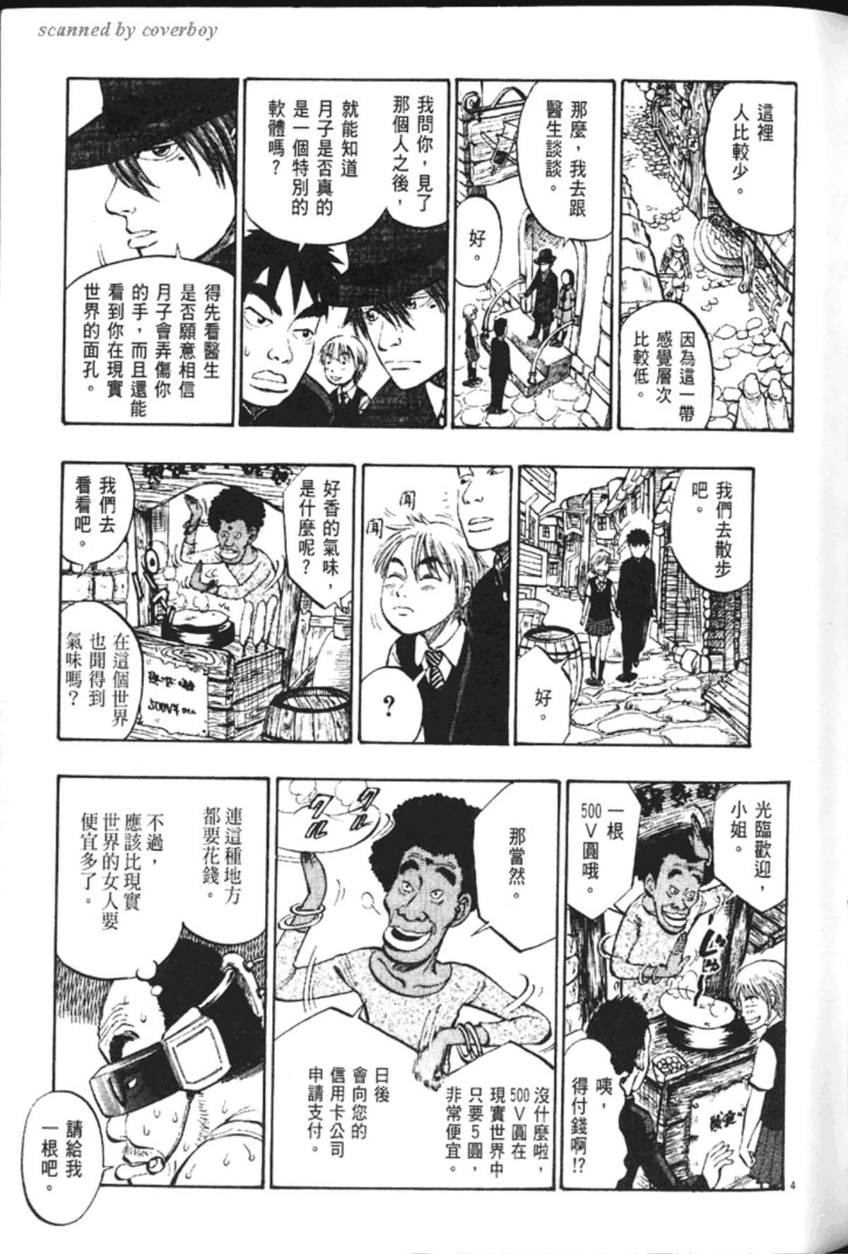 Page 169