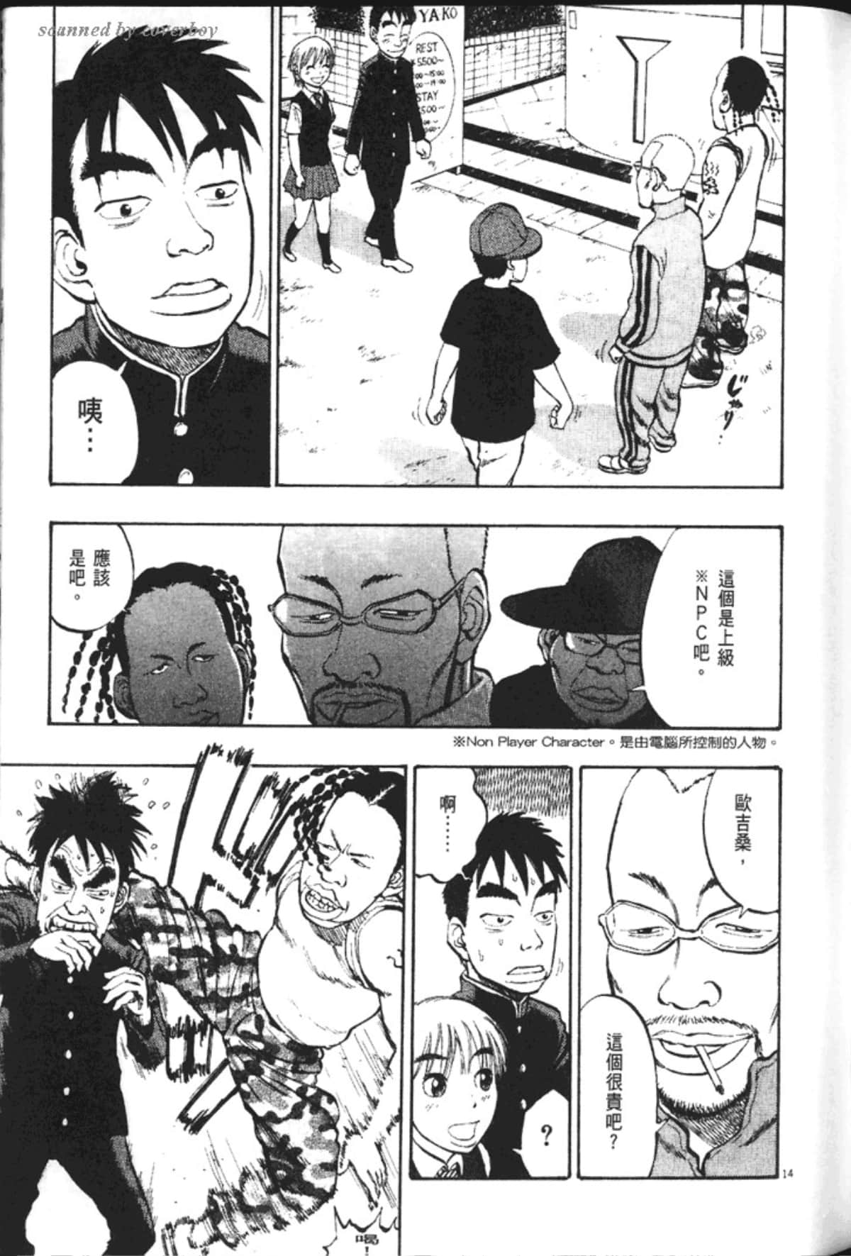 Page 179
