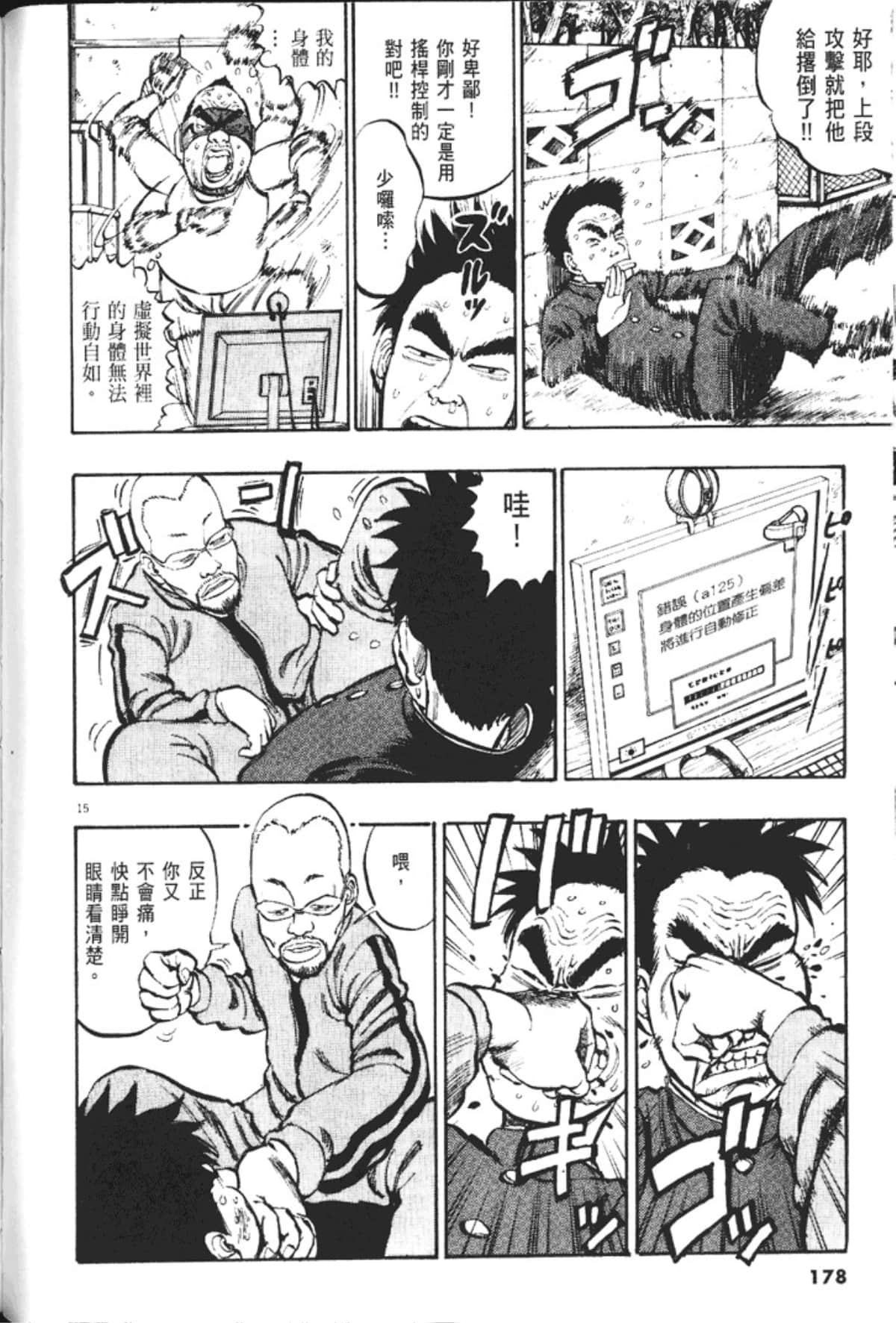 Page 180