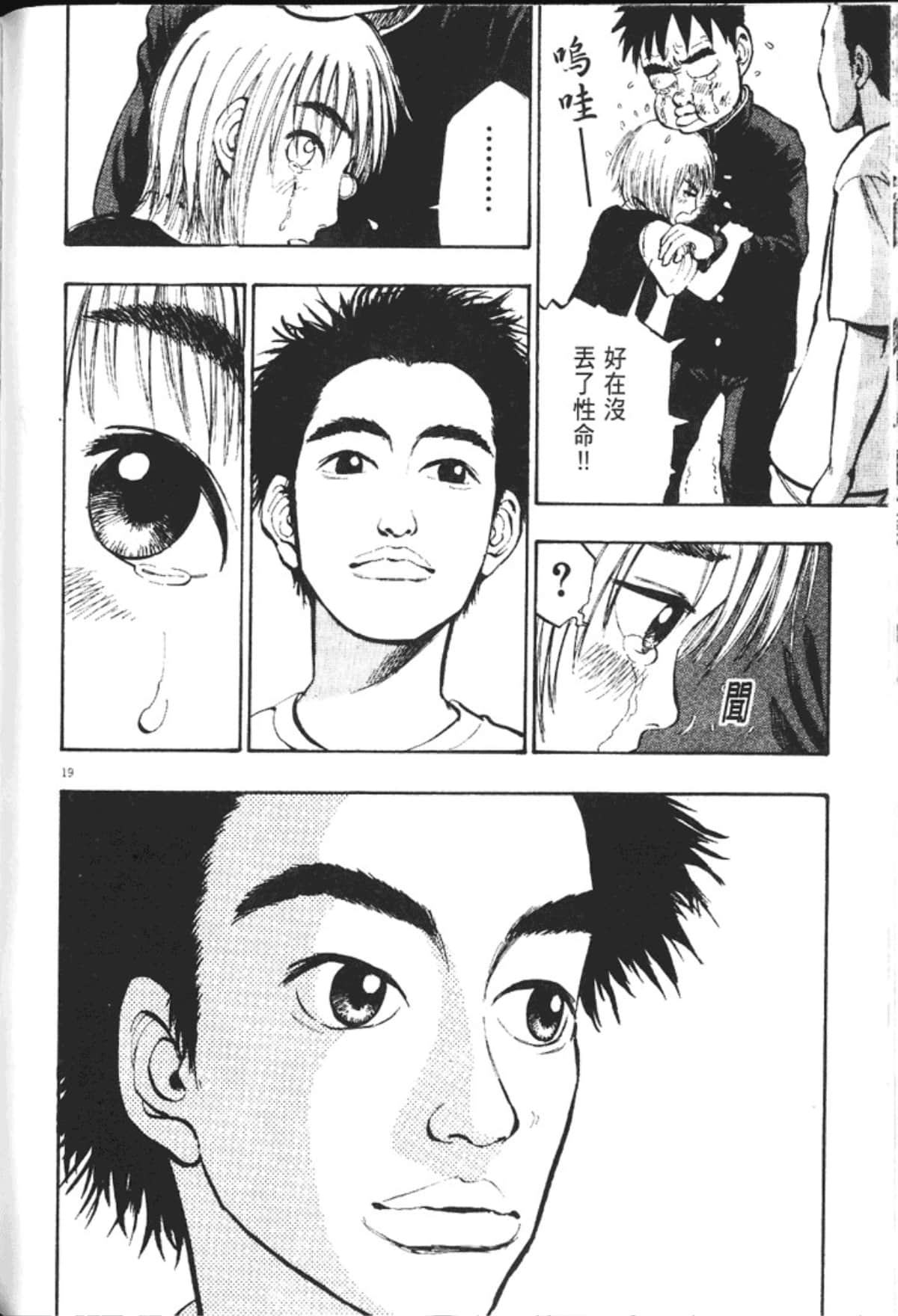 Page 184