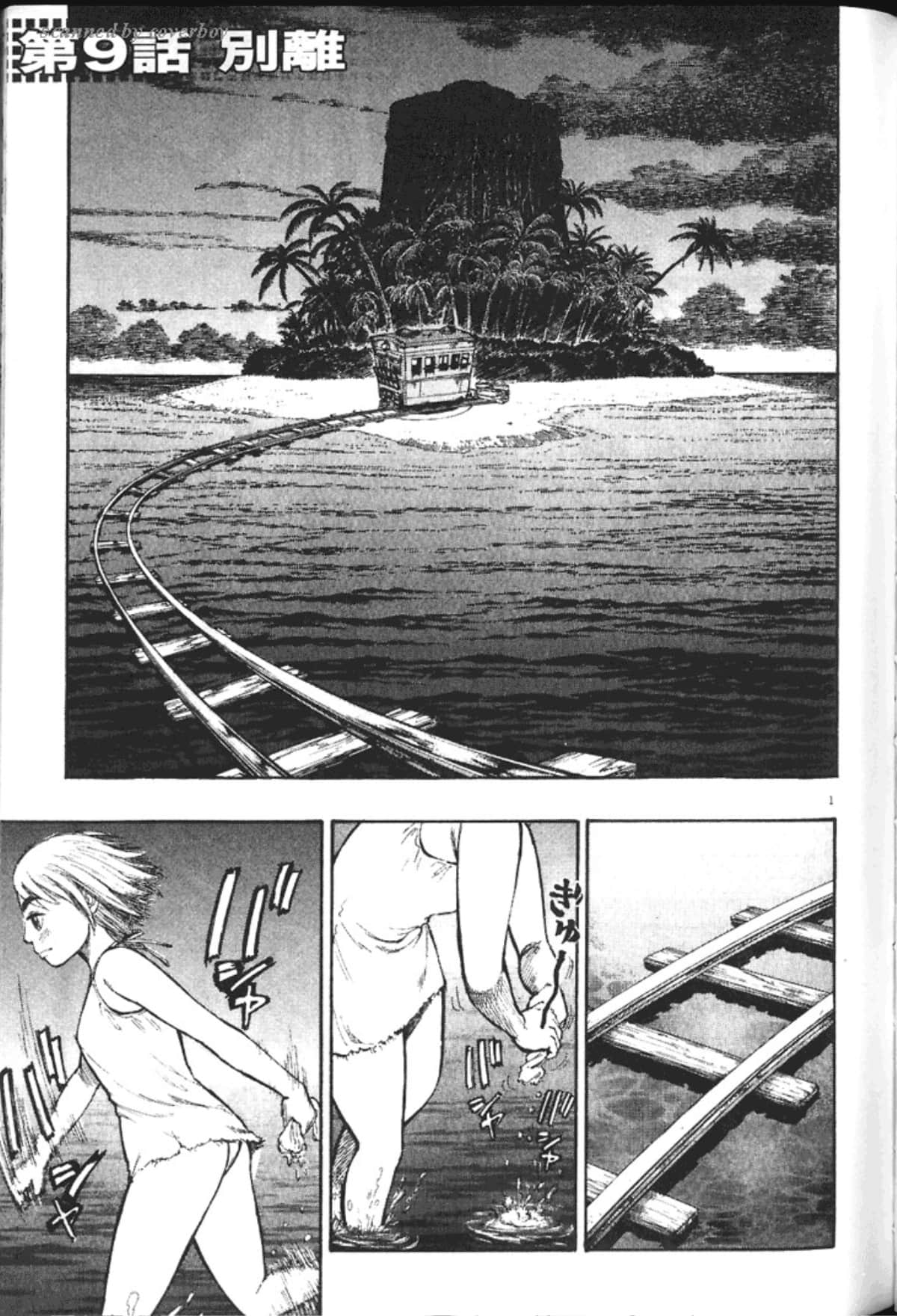 Page 185