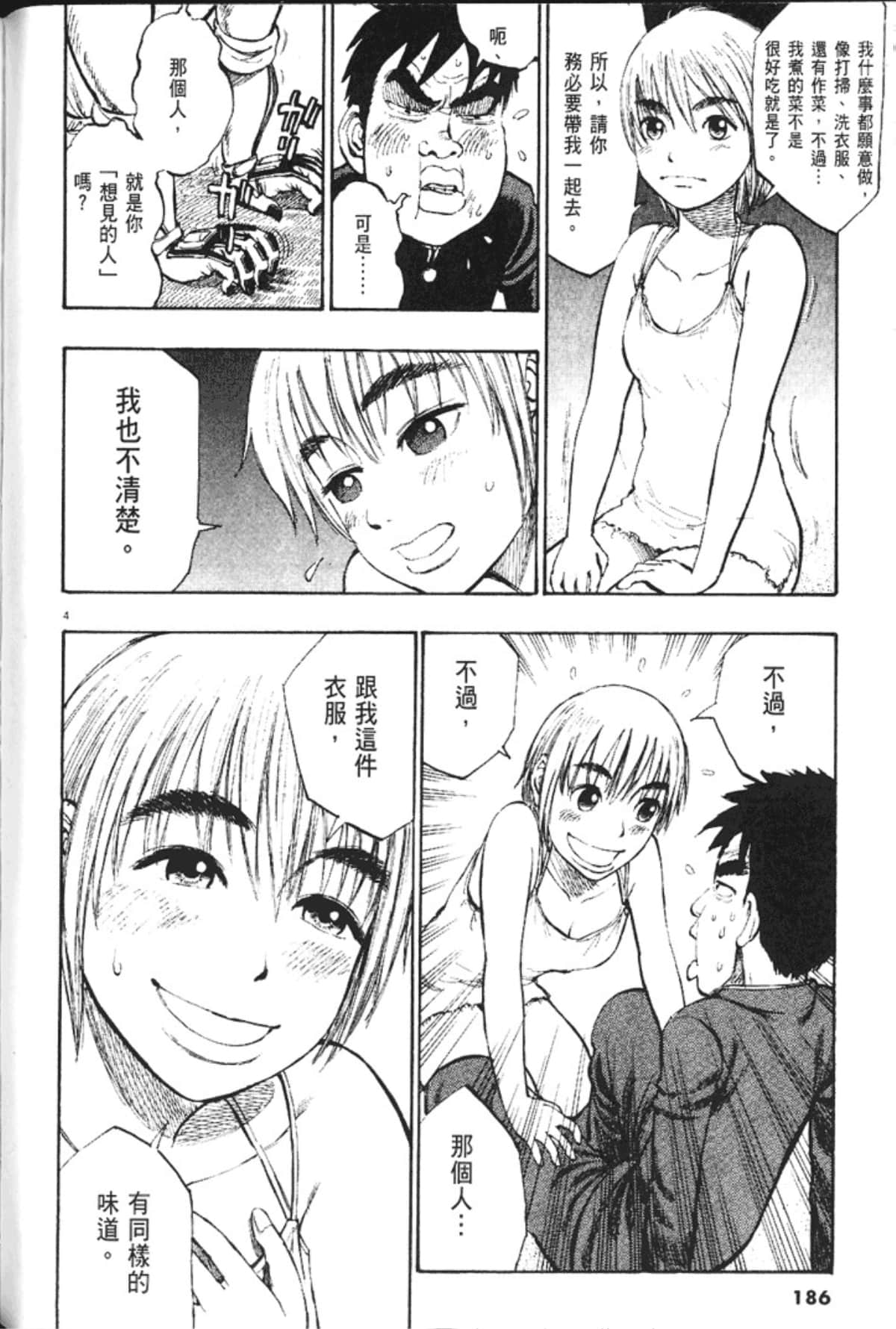 Page 188