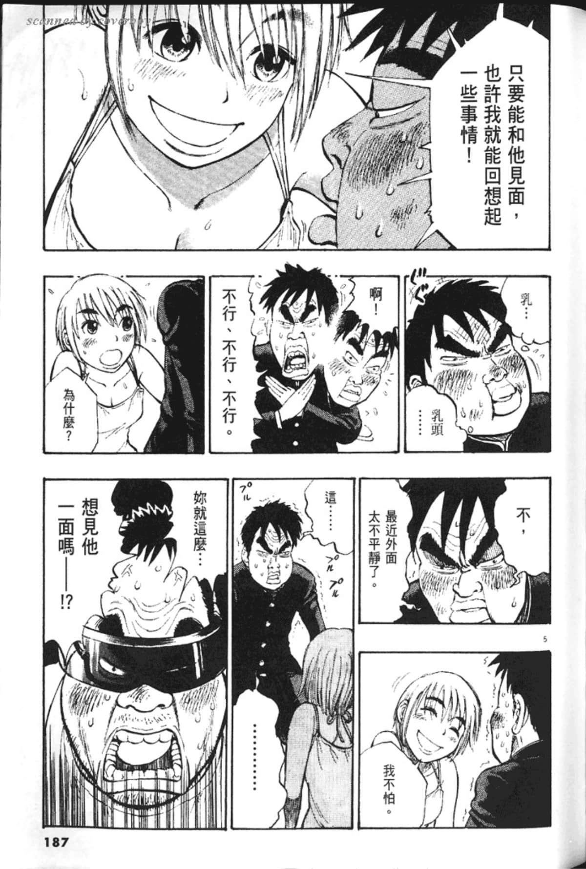 Page 189