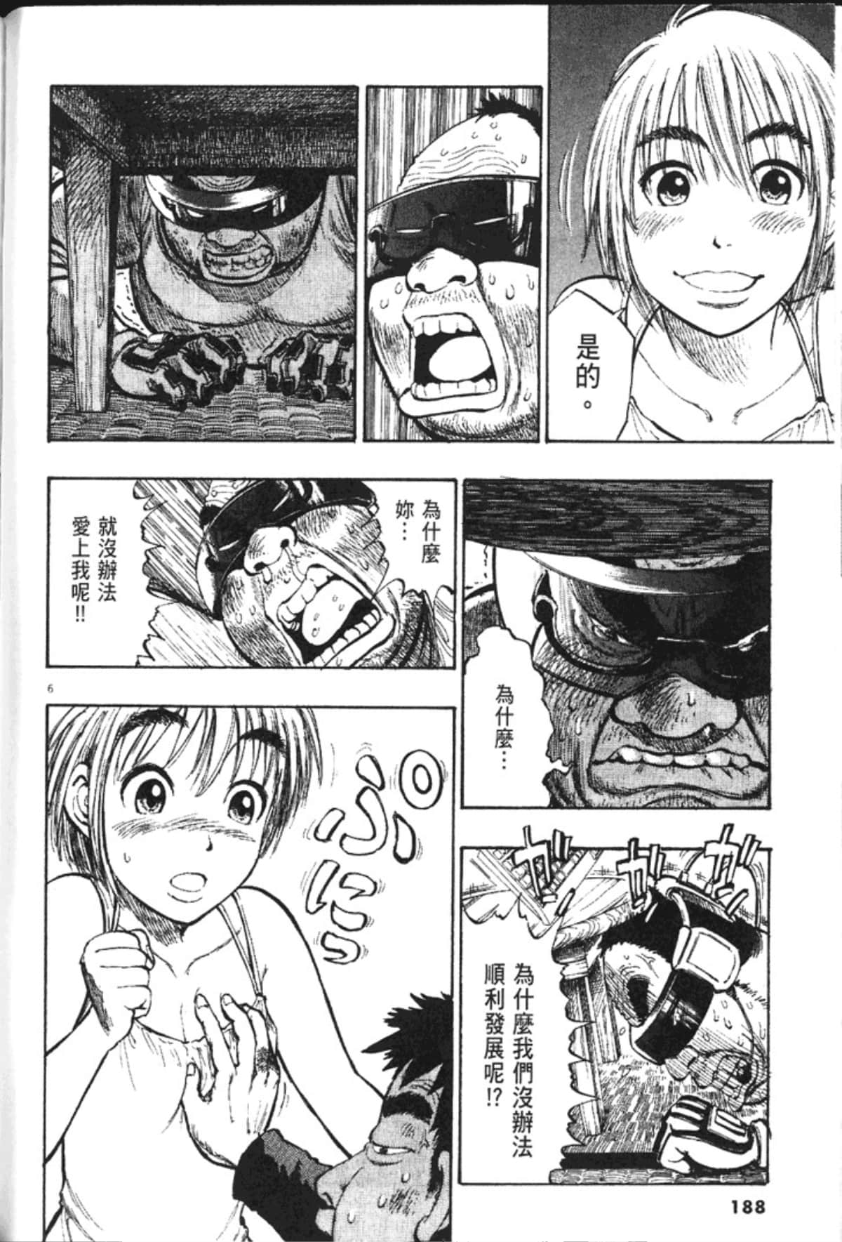Page 190