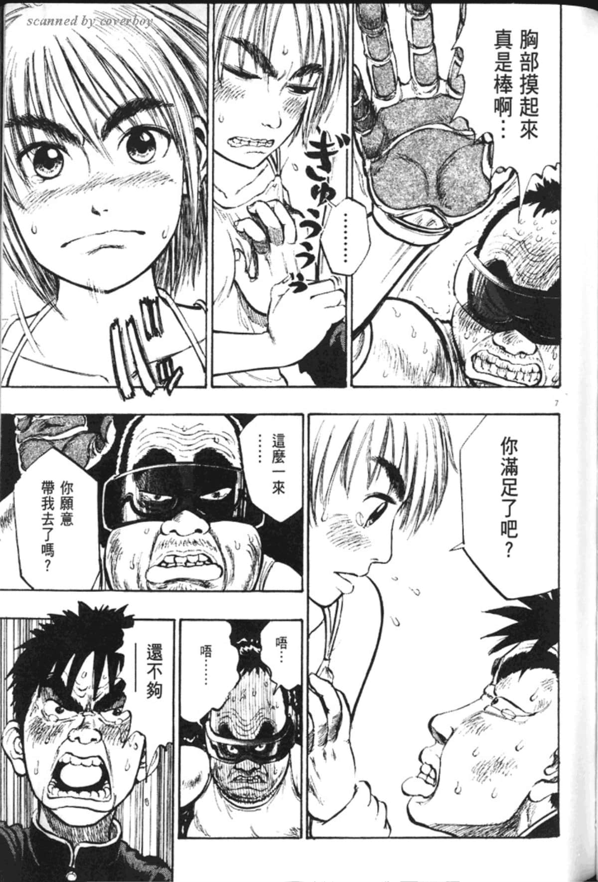 Page 191