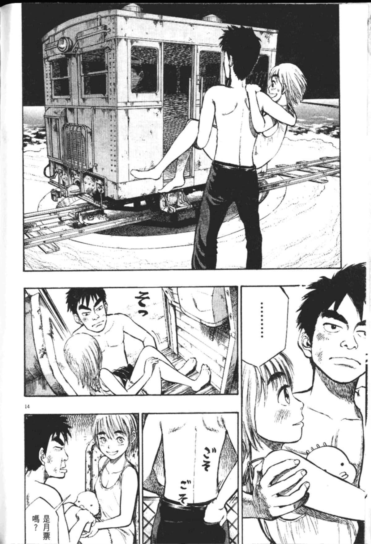 Page 198
