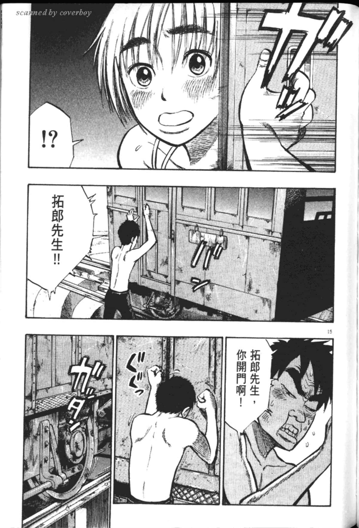 Page 199