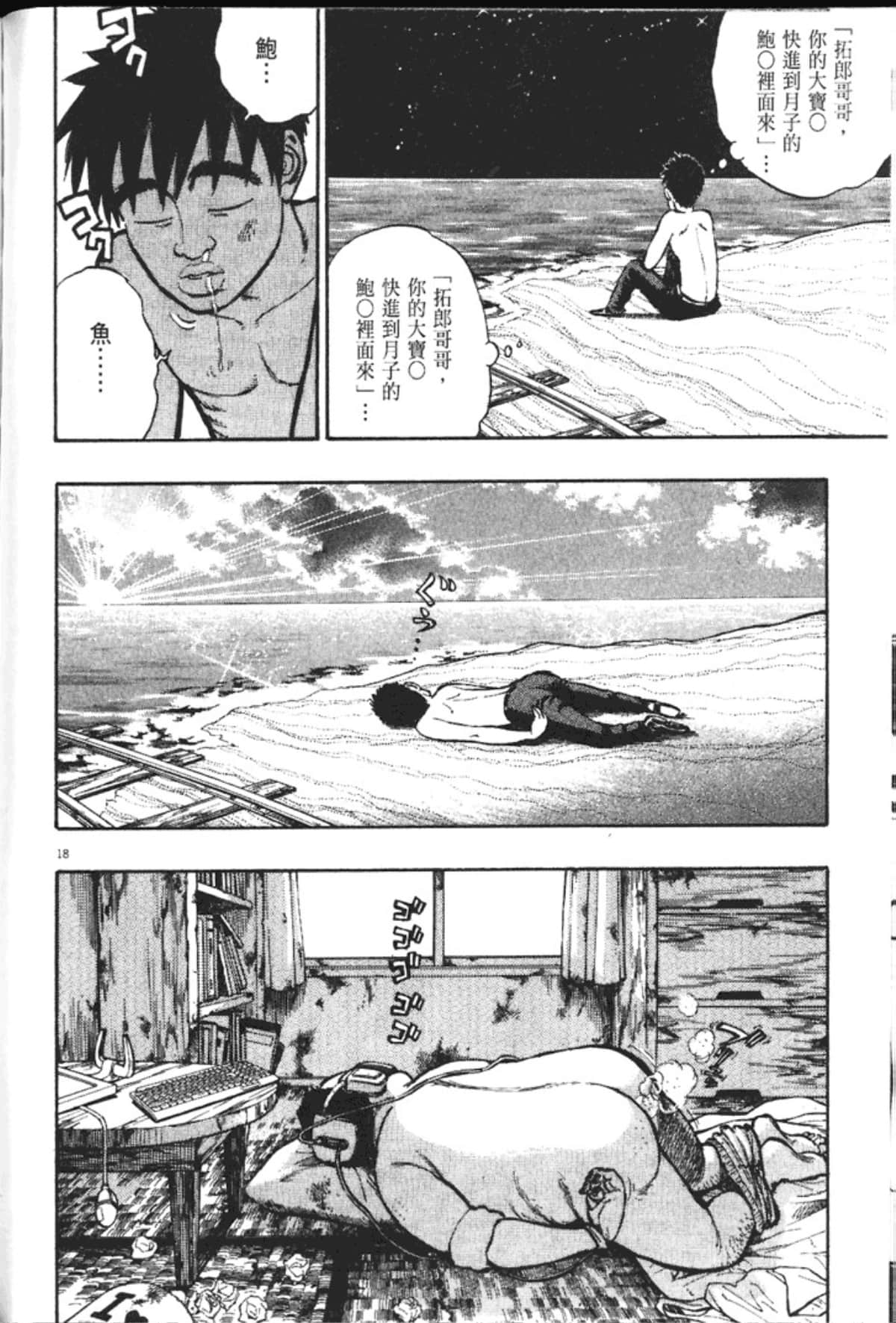 Page 202