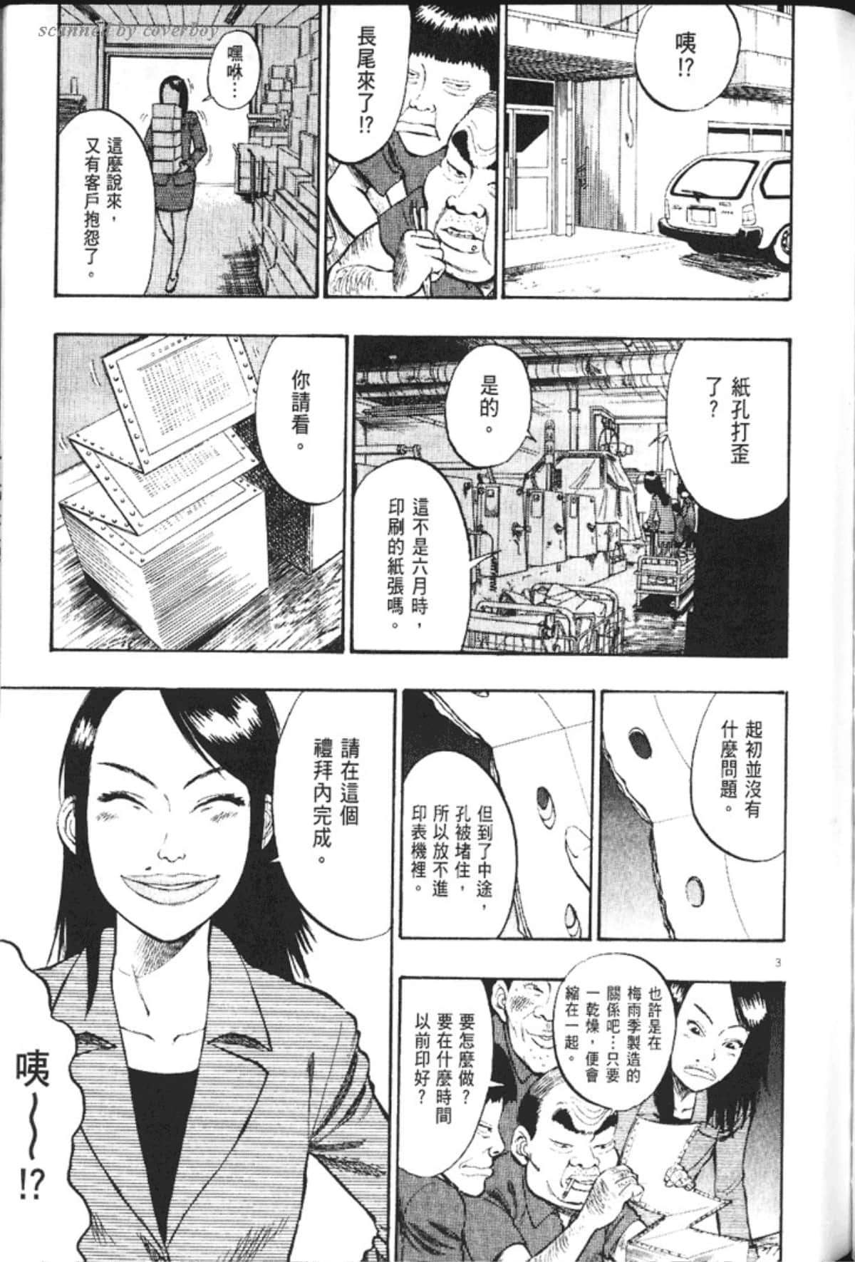 Page 205