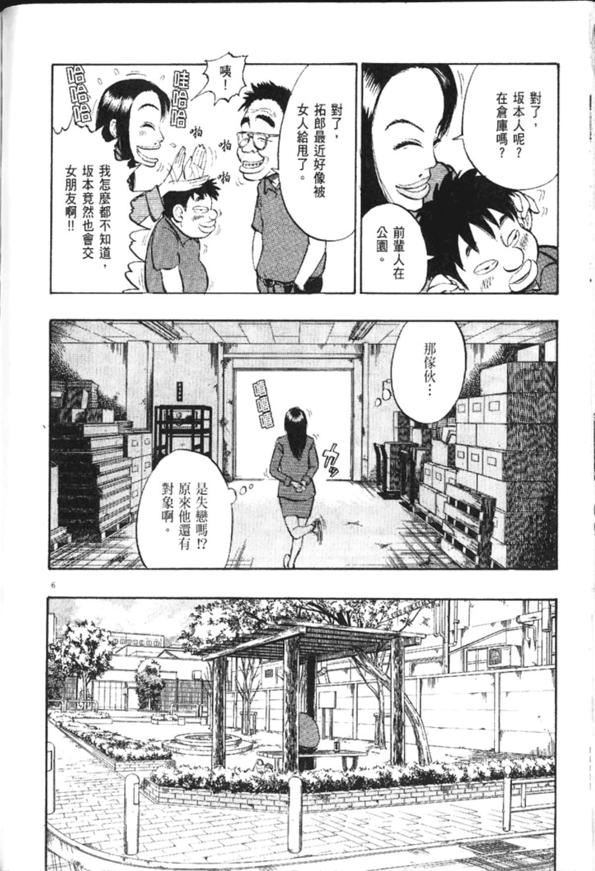 Page 208