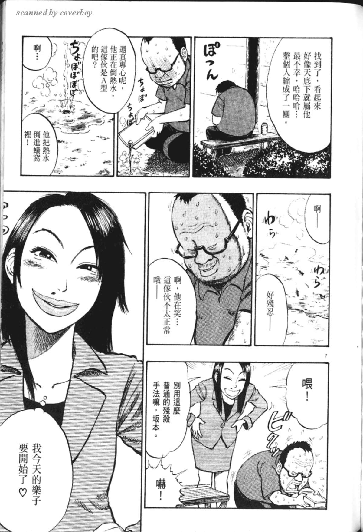 Page 209