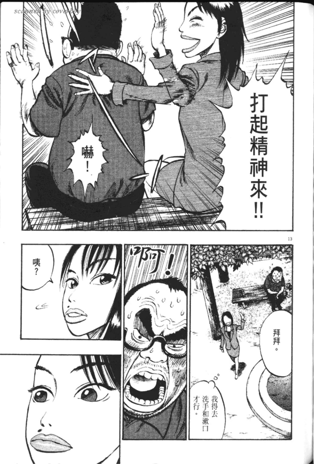Page 215