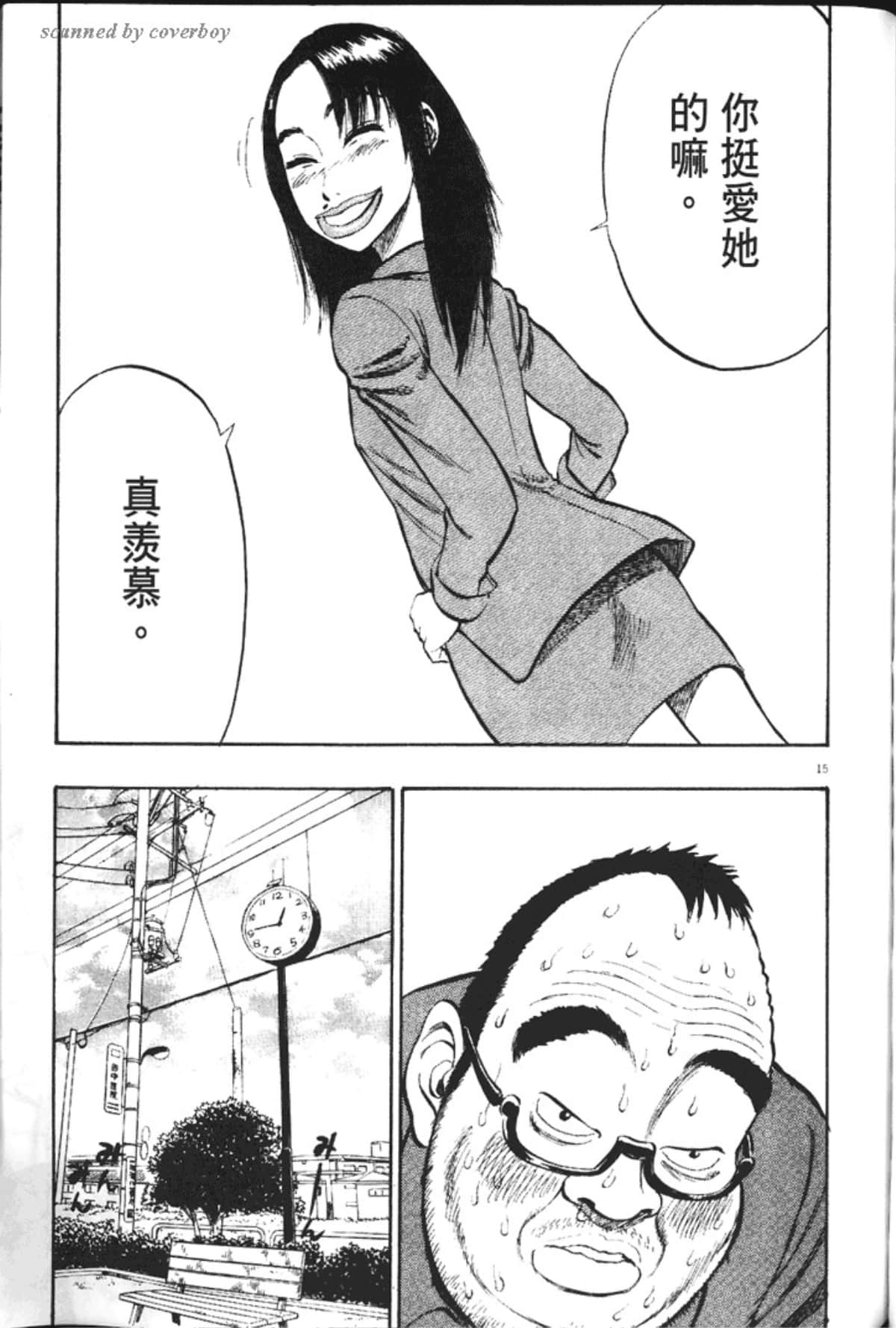 Page 217