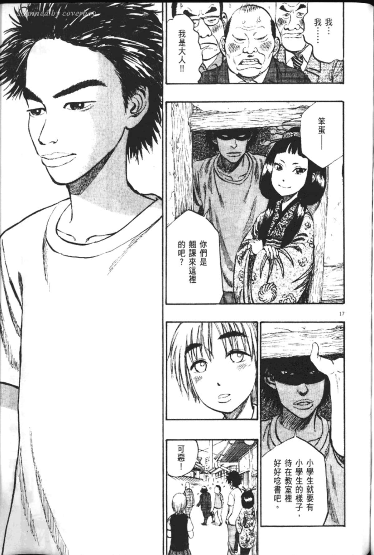 Page 219