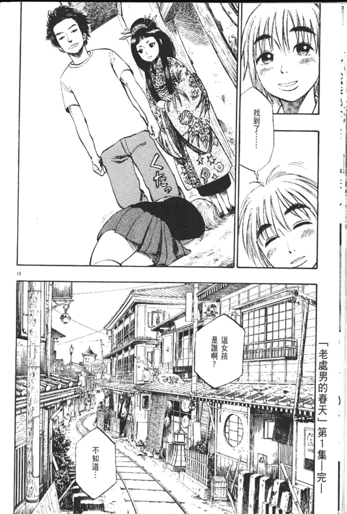 Page 220