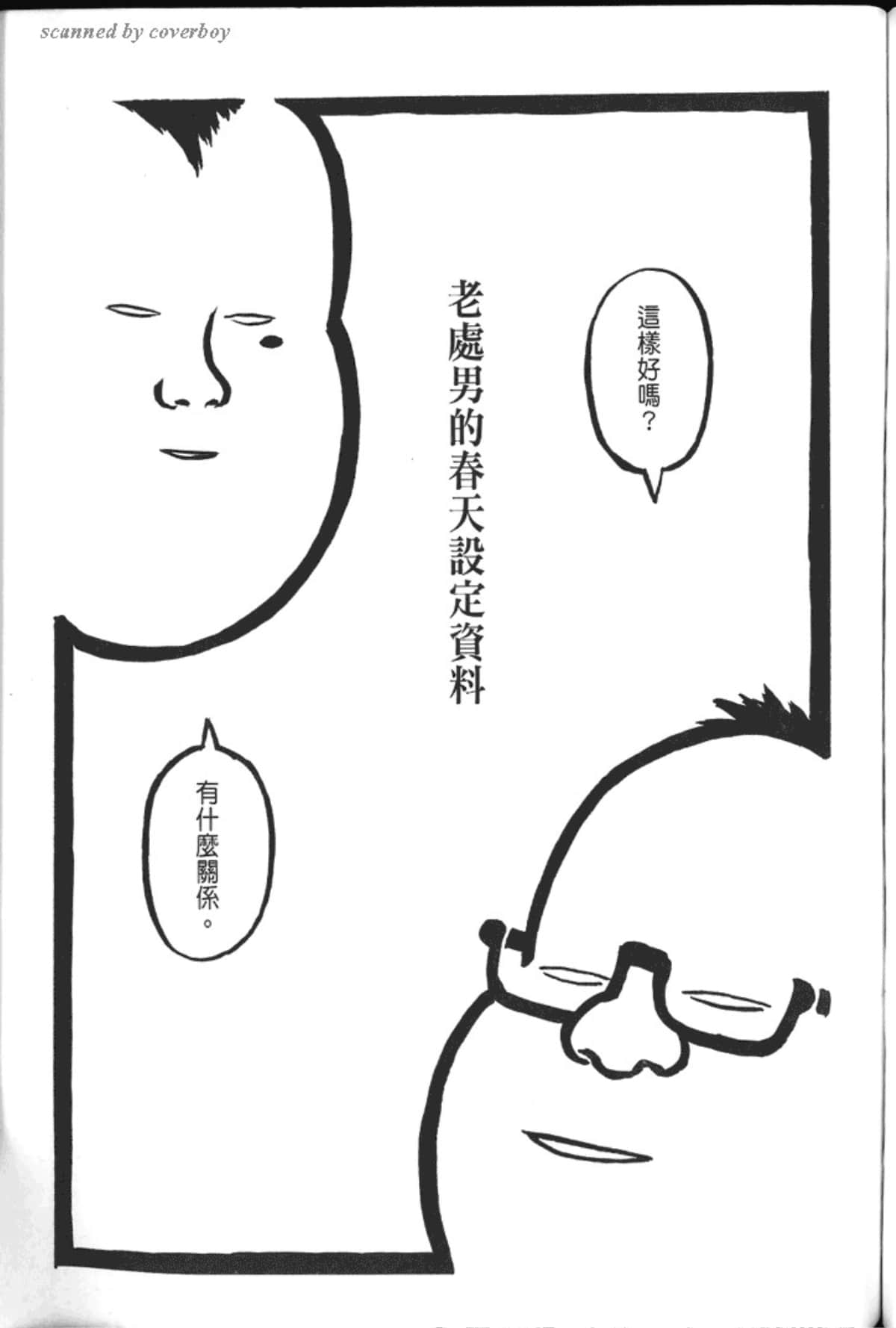 Page 221