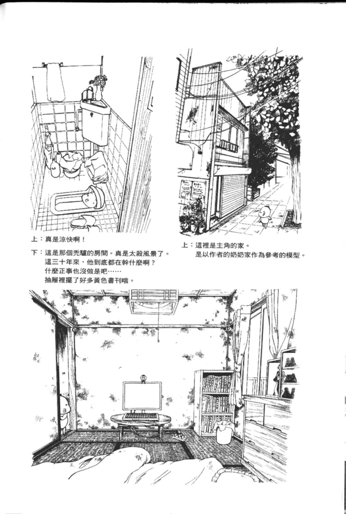 Page 222