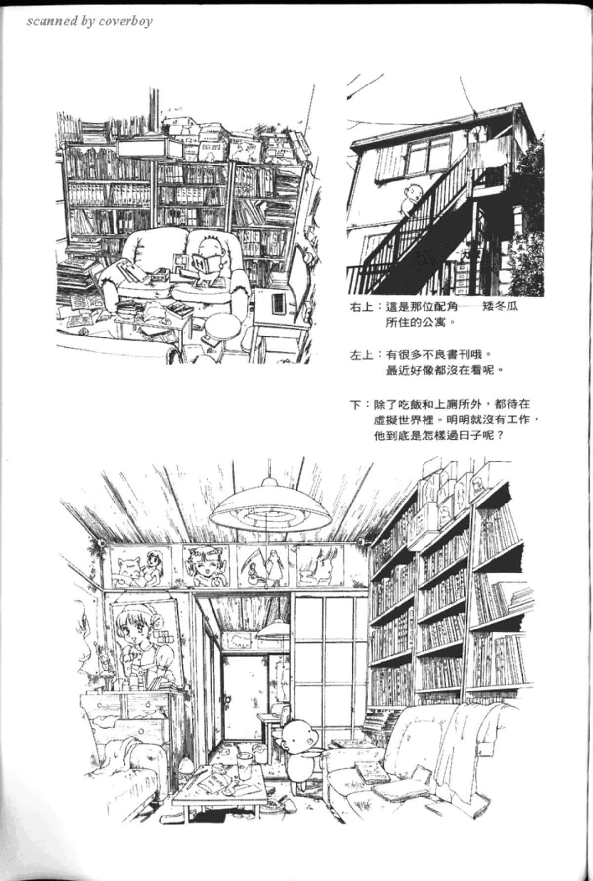Page 223
