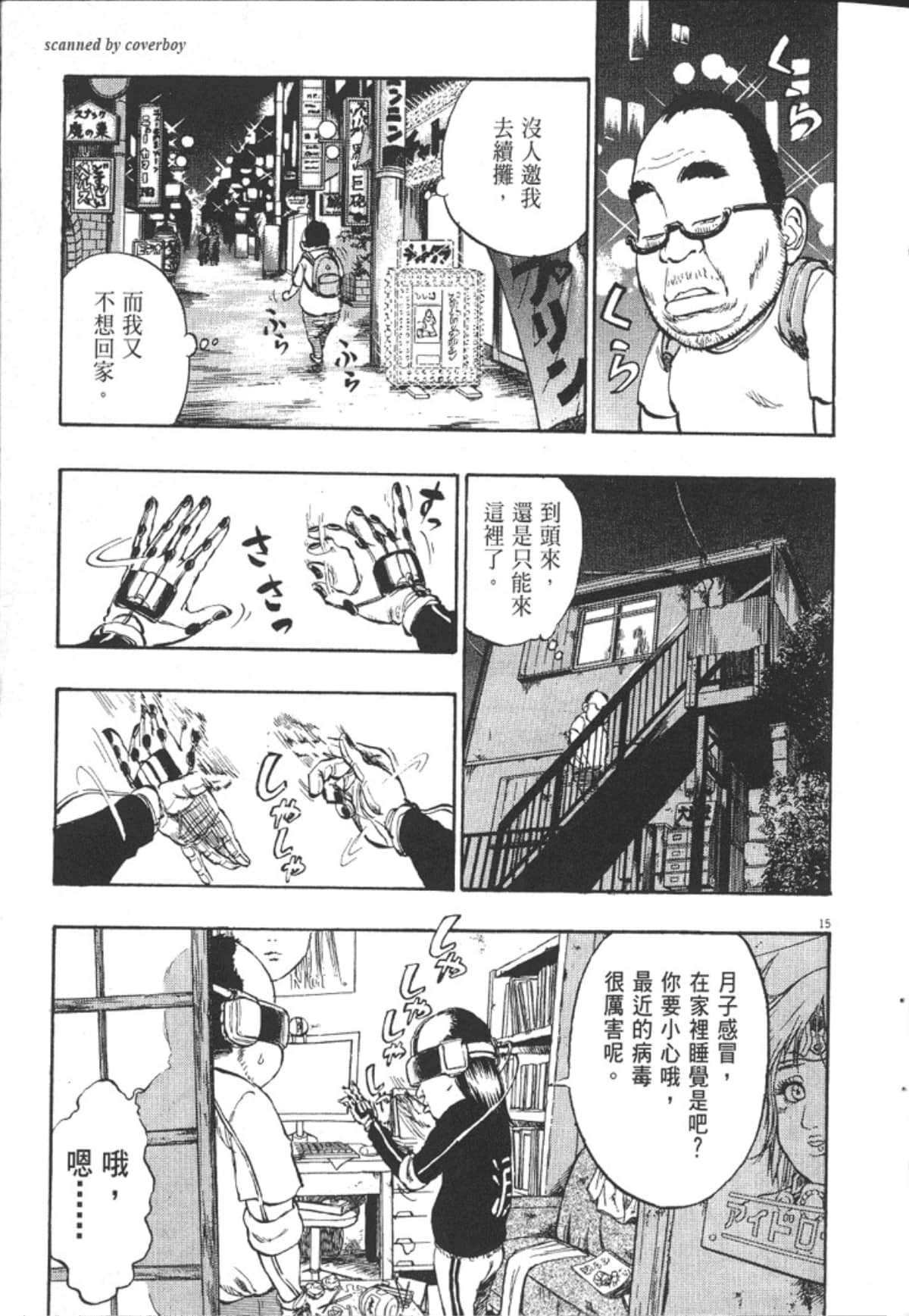 Page 21