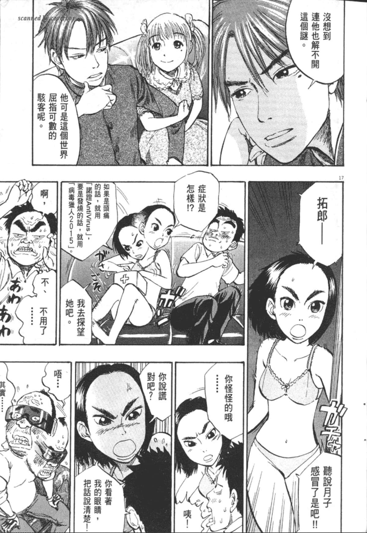 Page 23