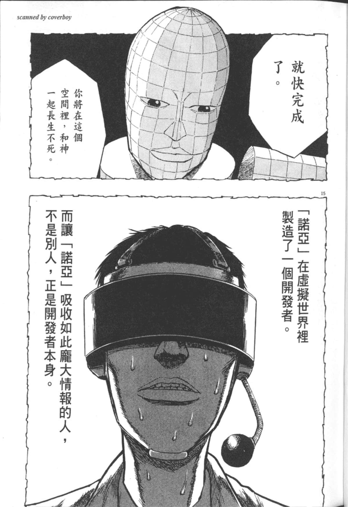 Page 39
