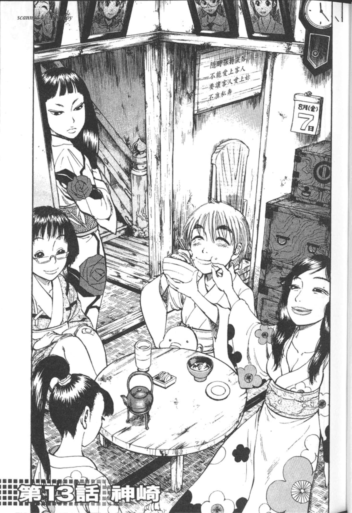 Page 43