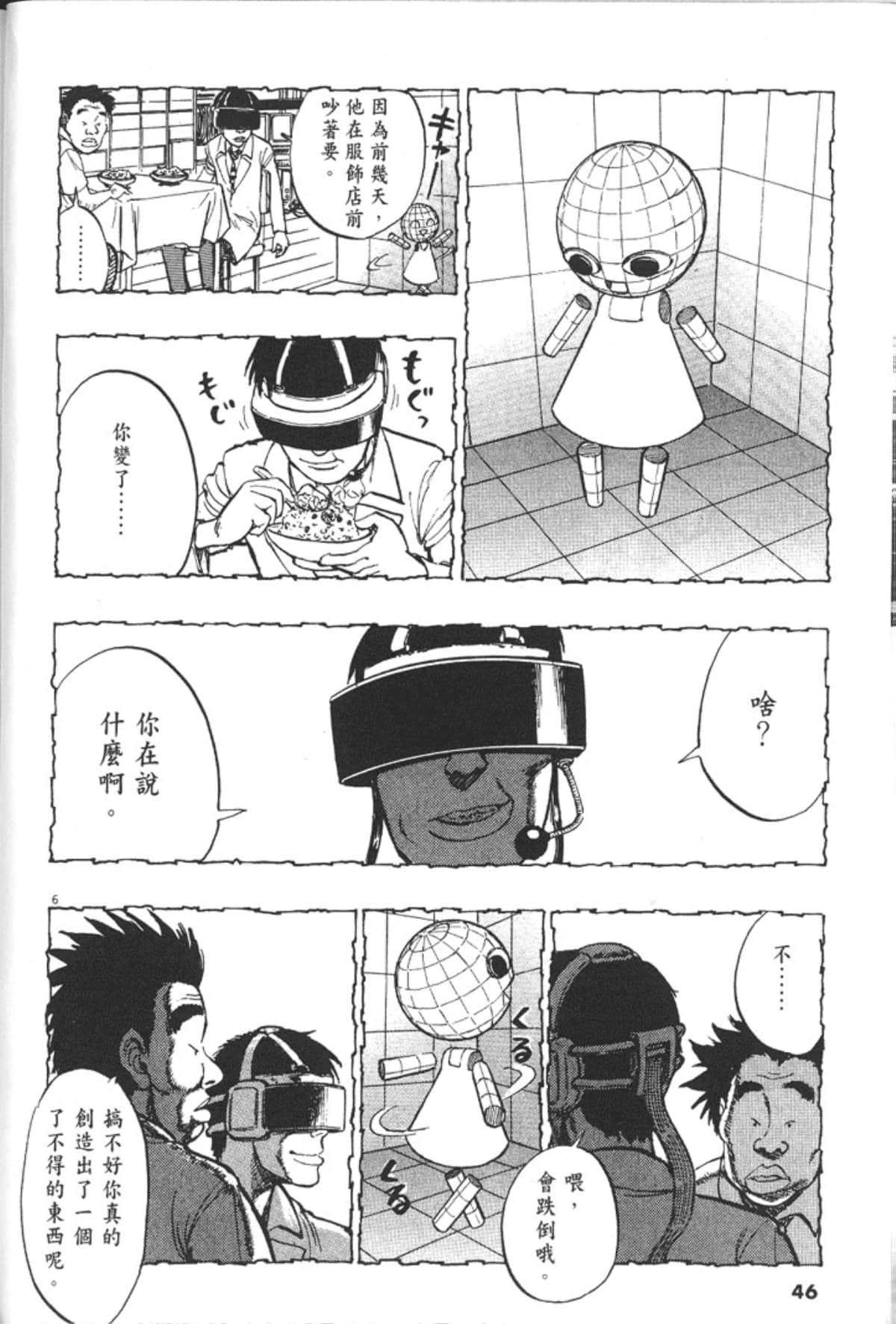 Page 48