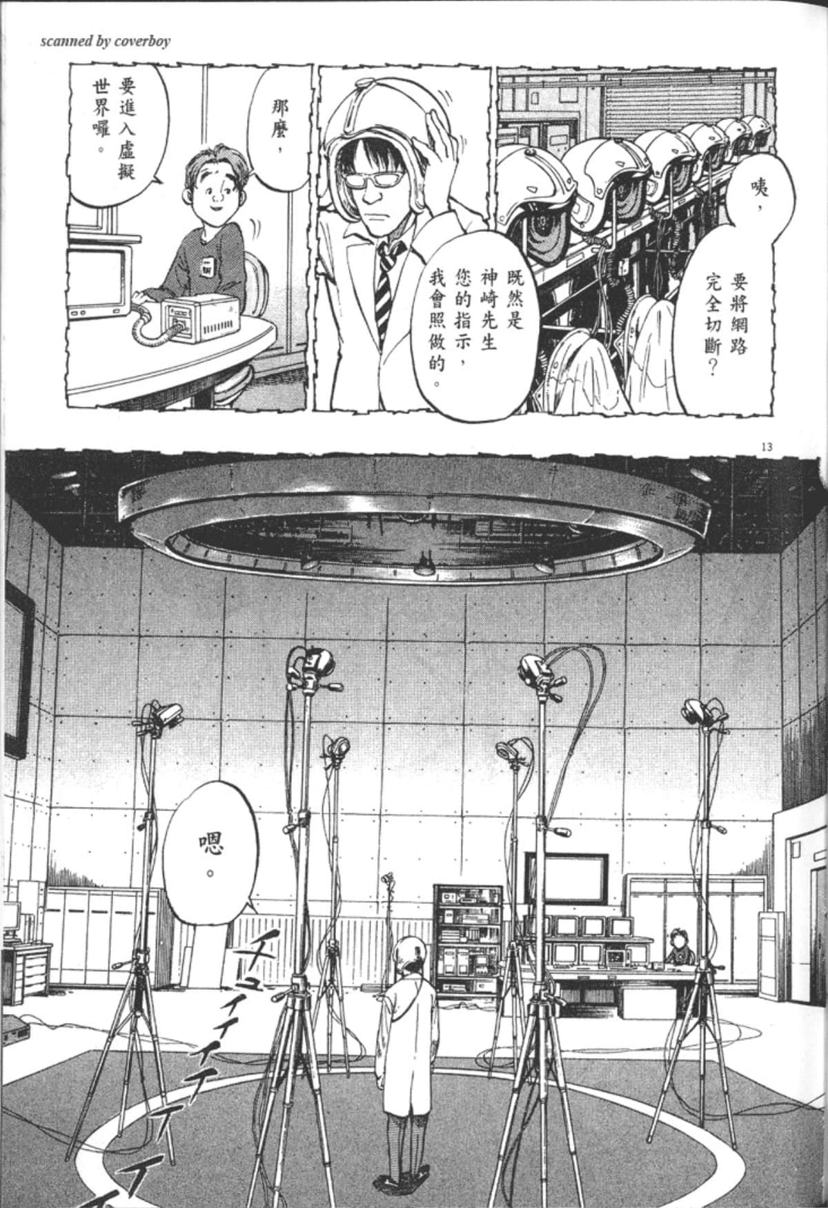 Page 55