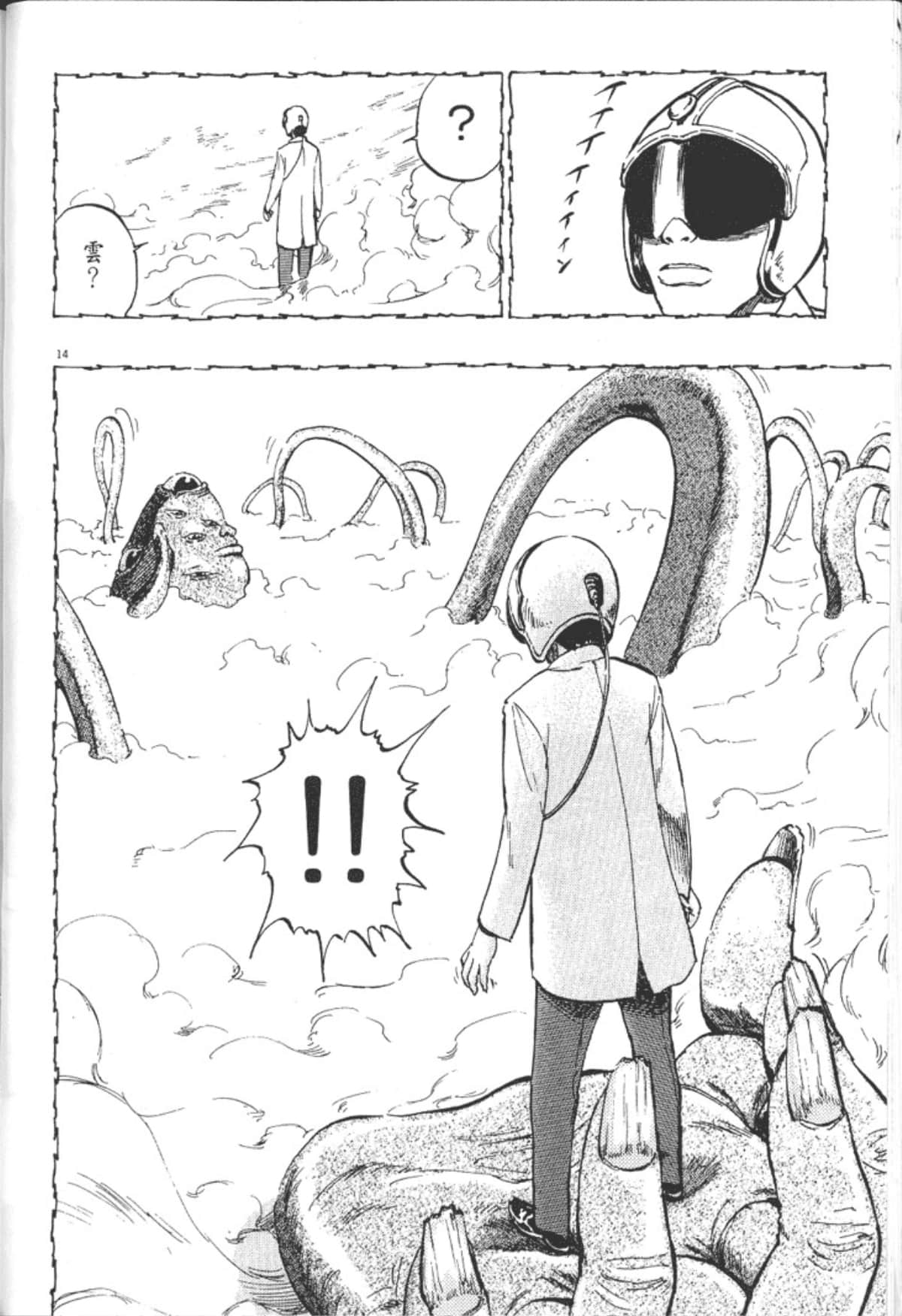 Page 56