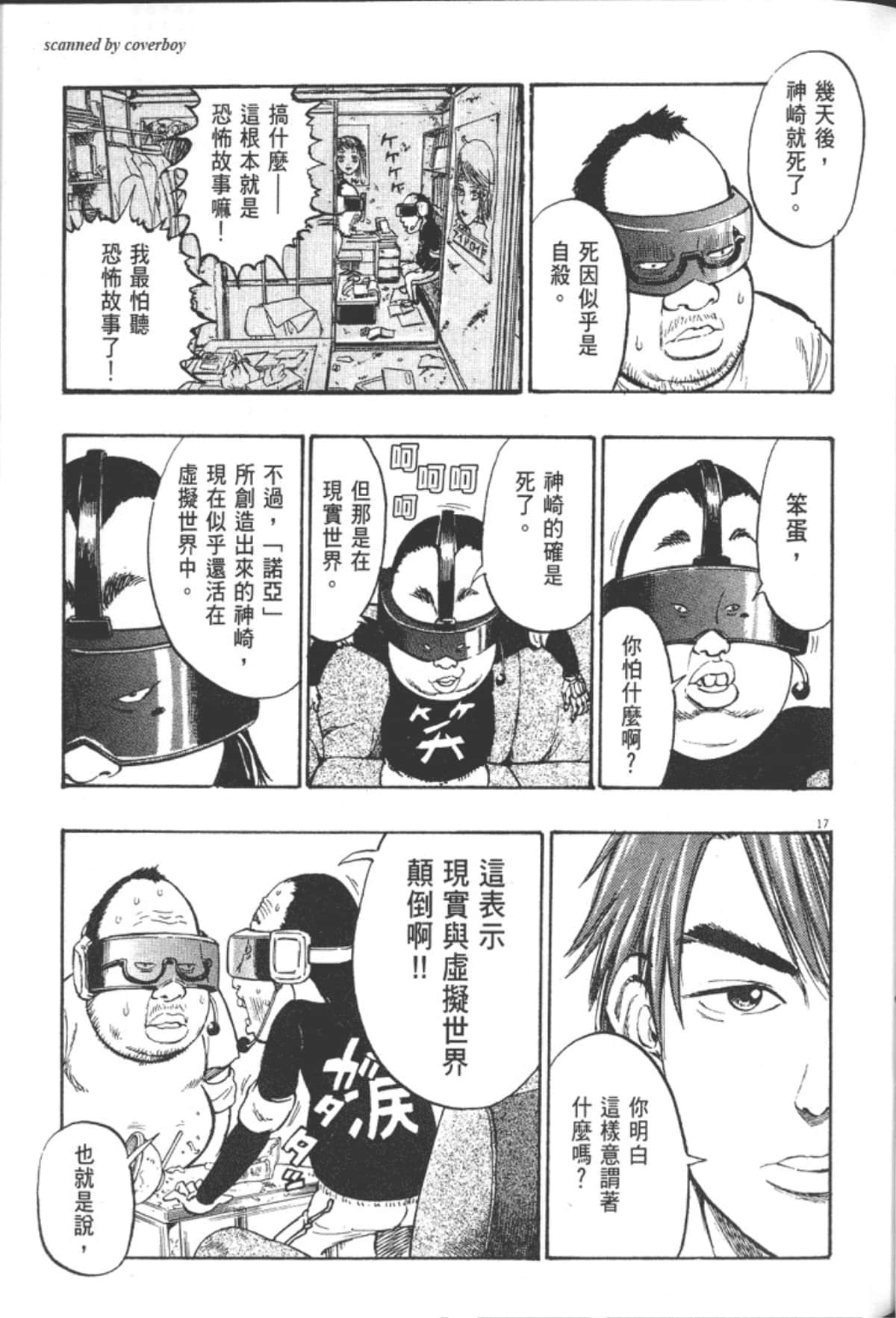 Page 59