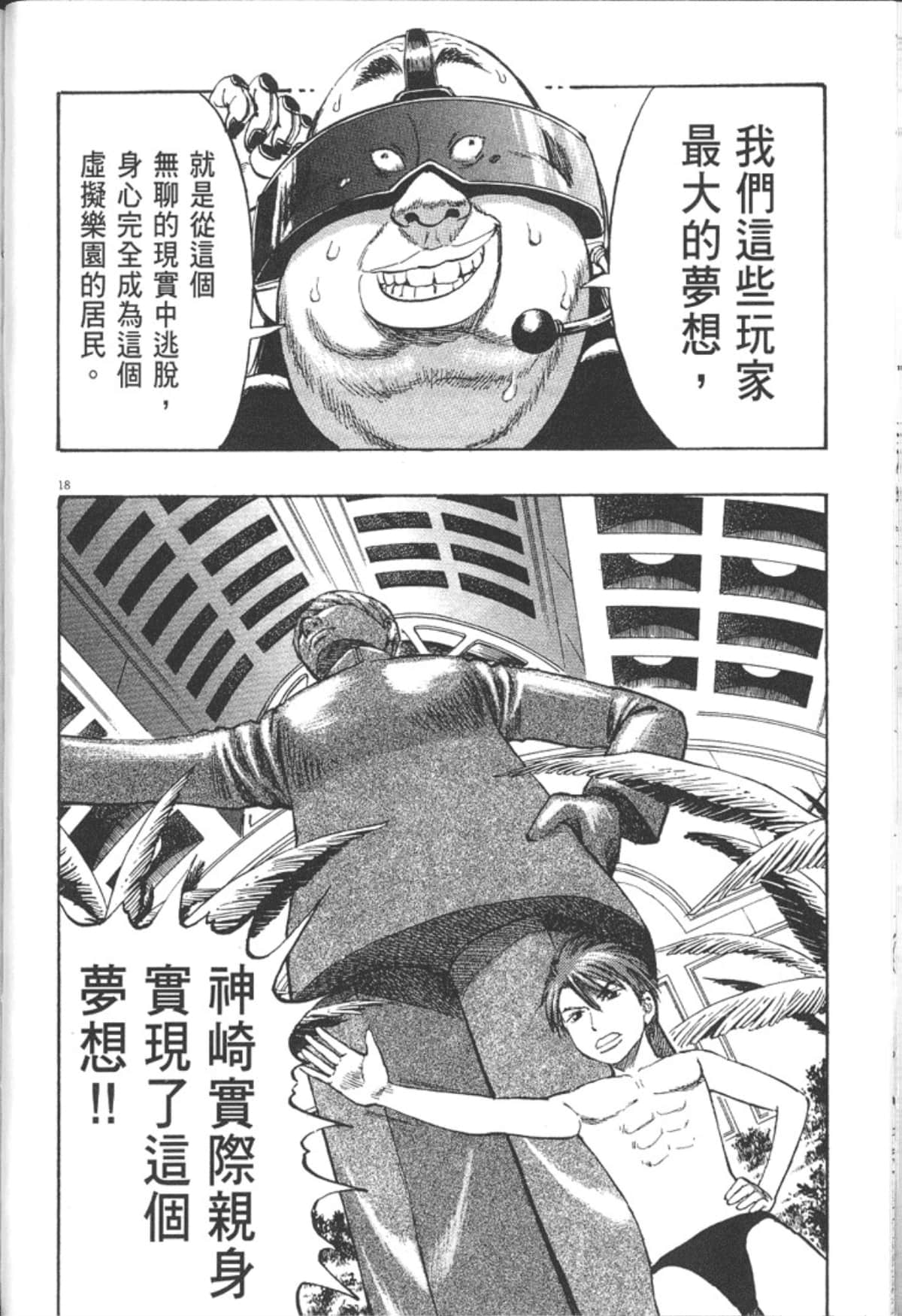 Page 60
