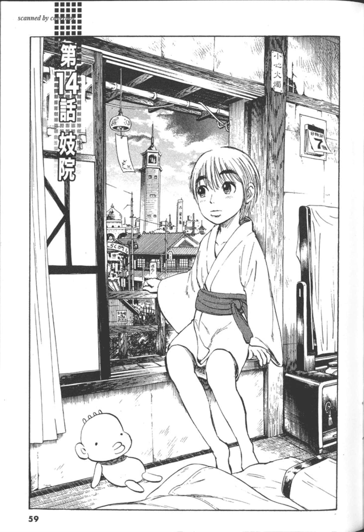Page 61