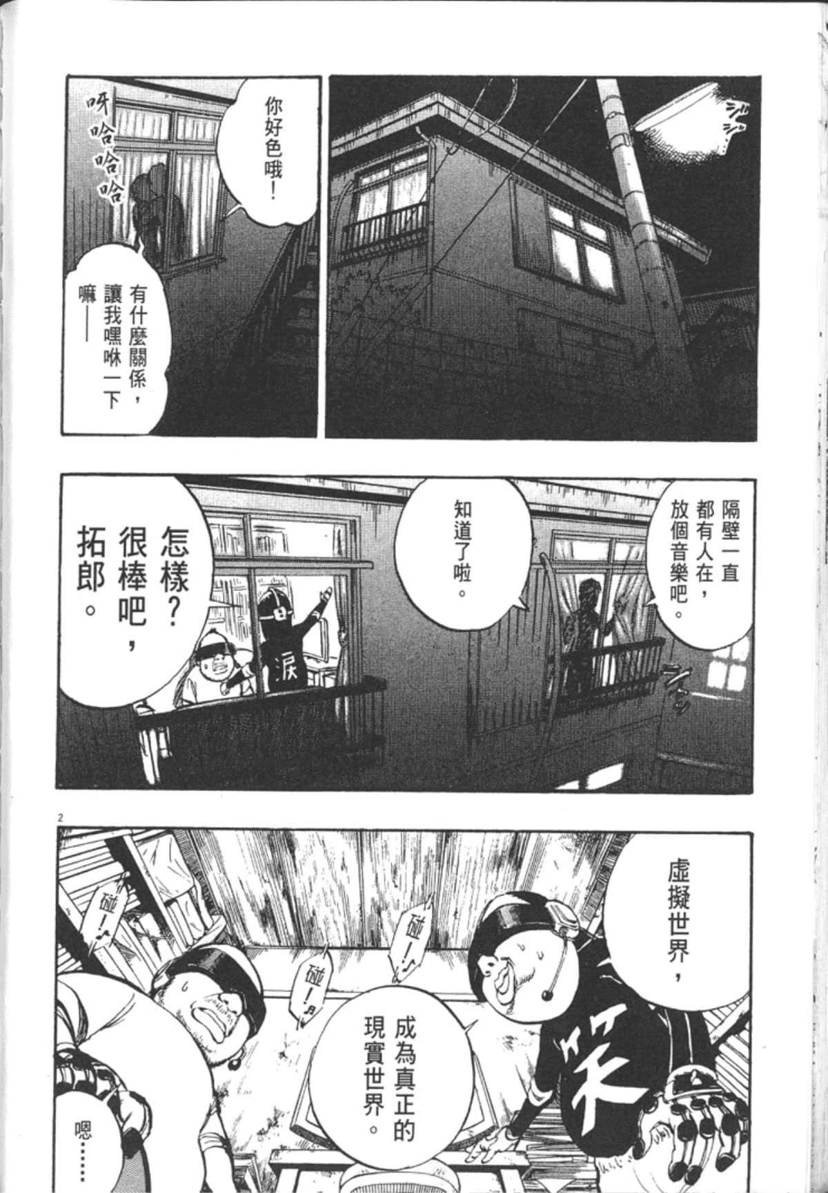 Page 62