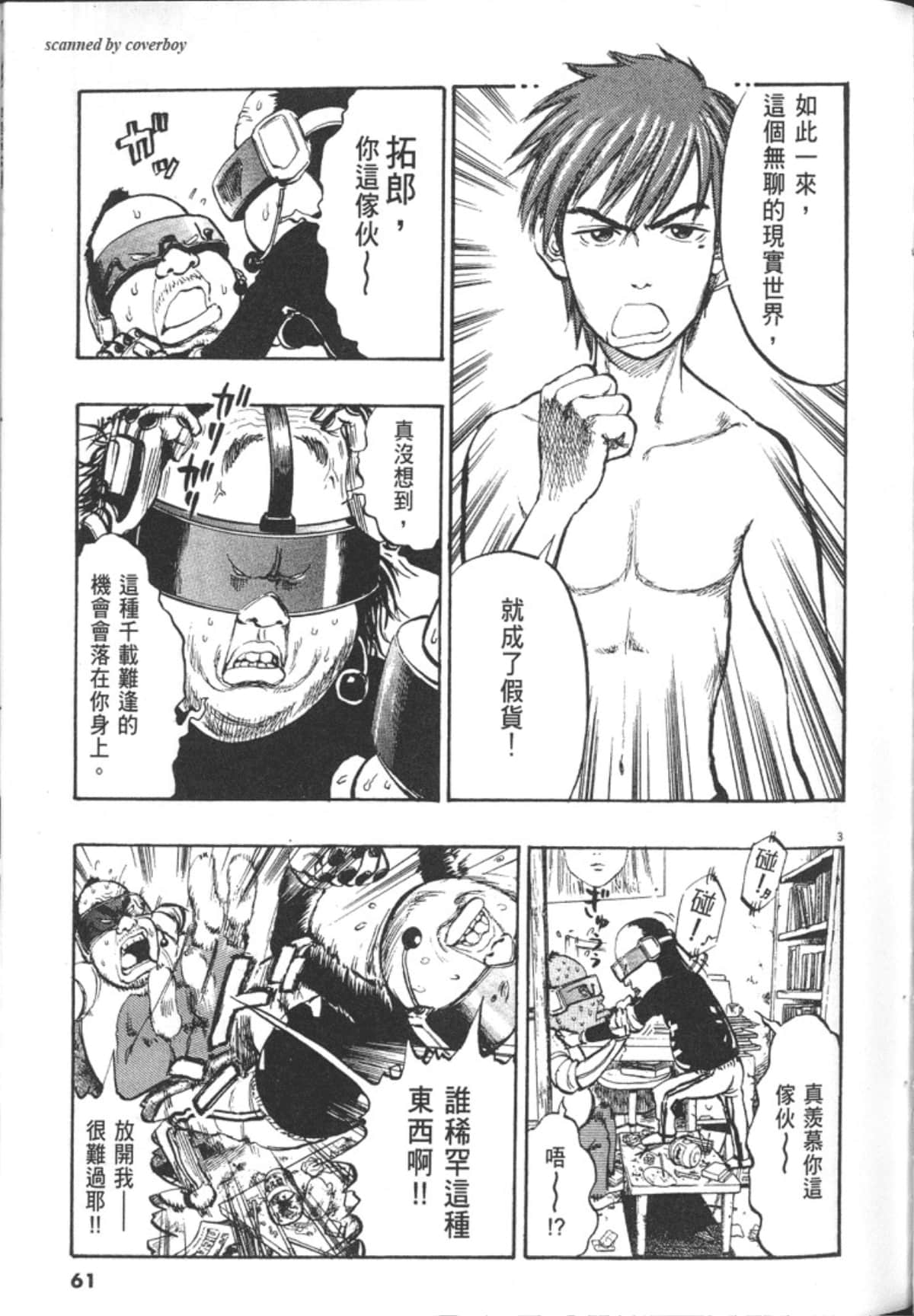 Page 63