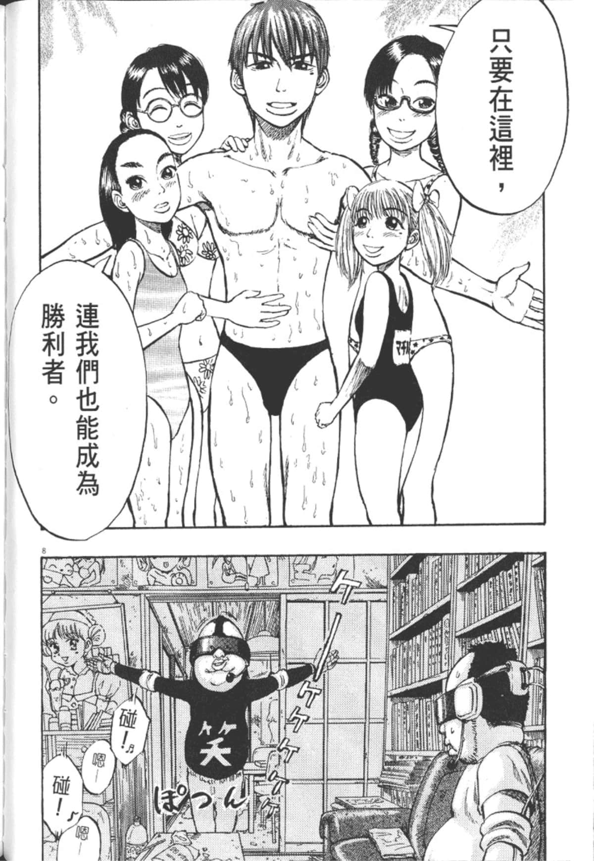 Page 68
