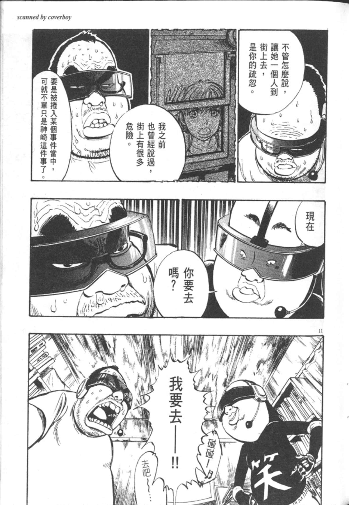 Page 71