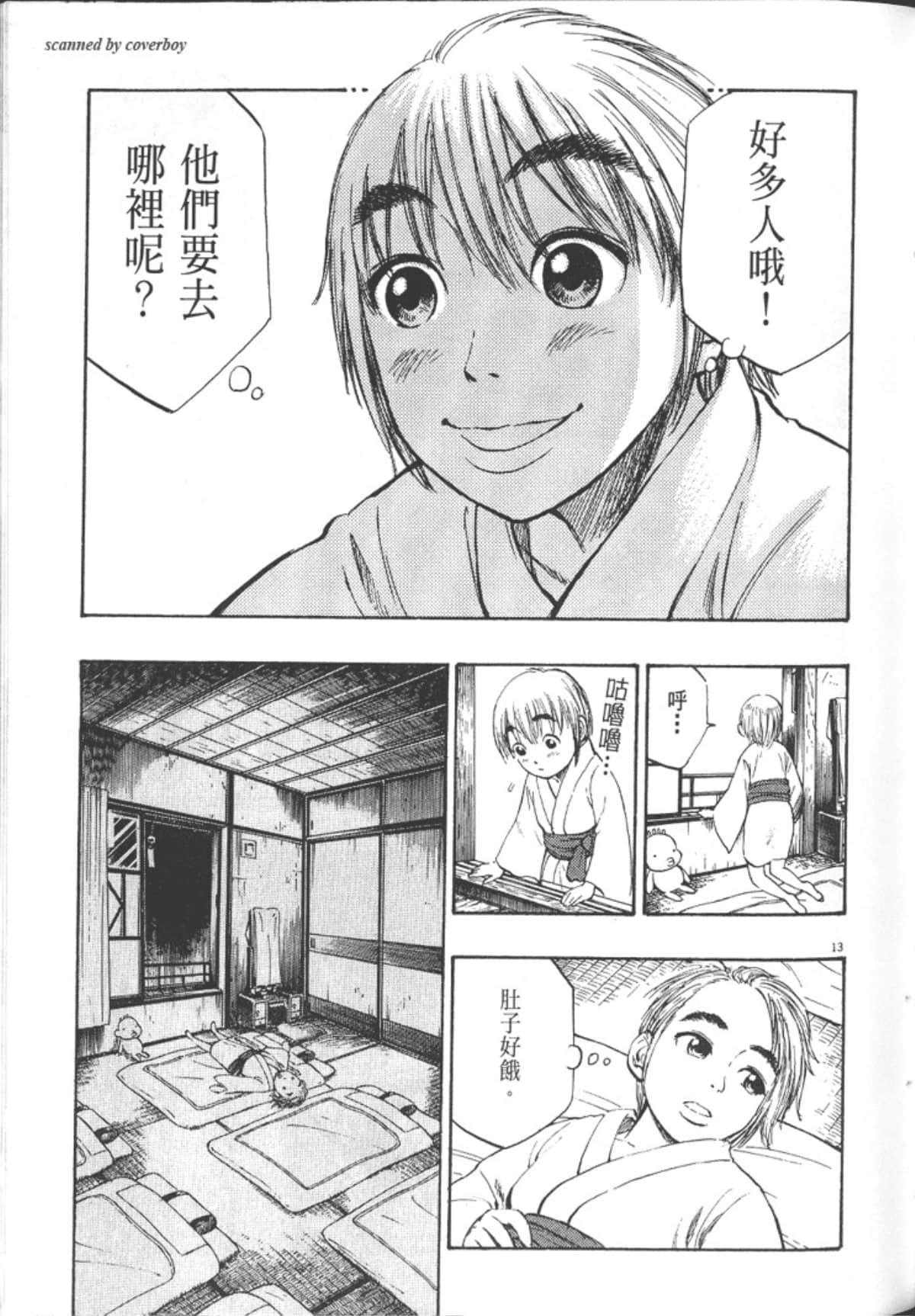Page 73