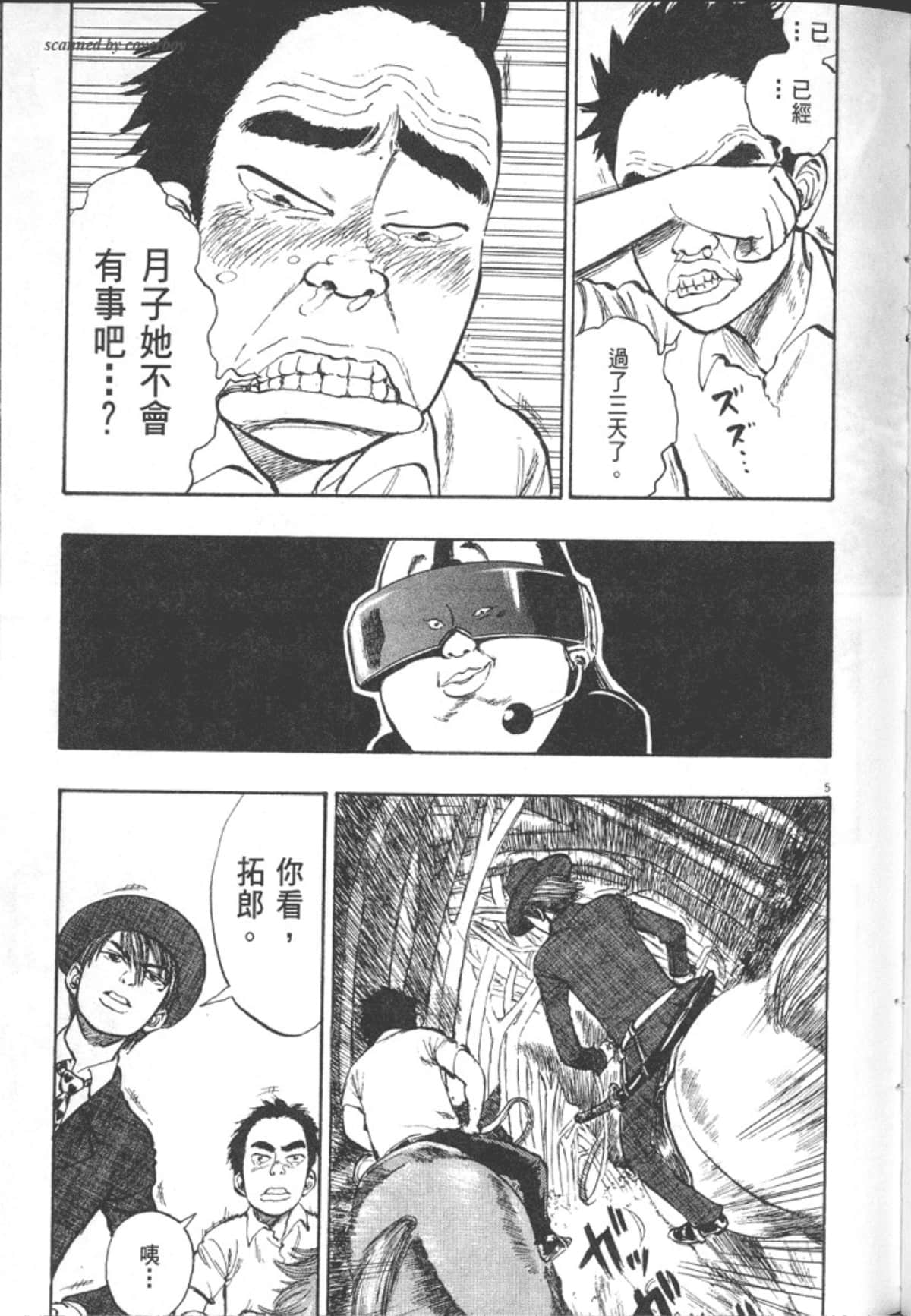 Page 83
