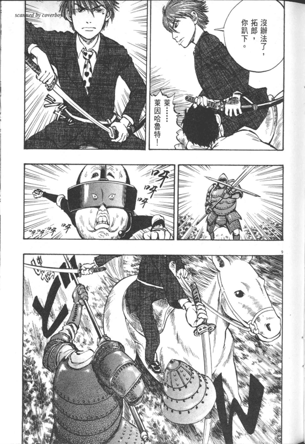 Page 87