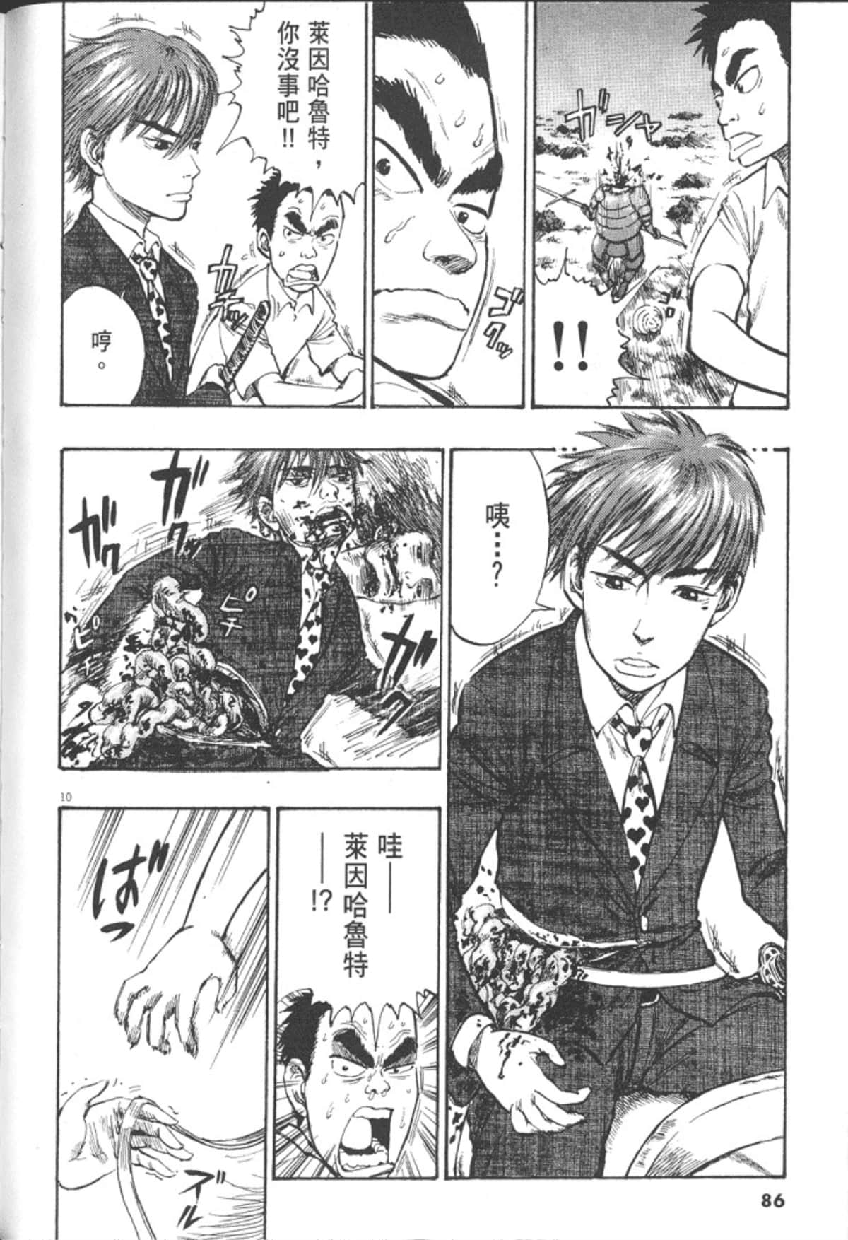 Page 88
