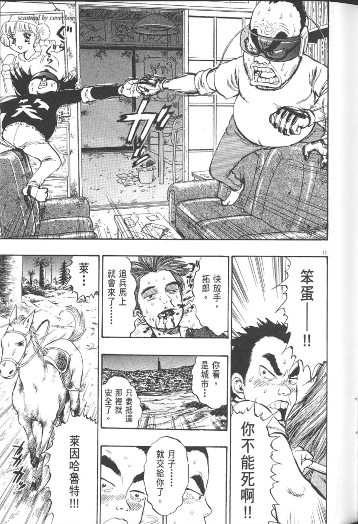 Page 89