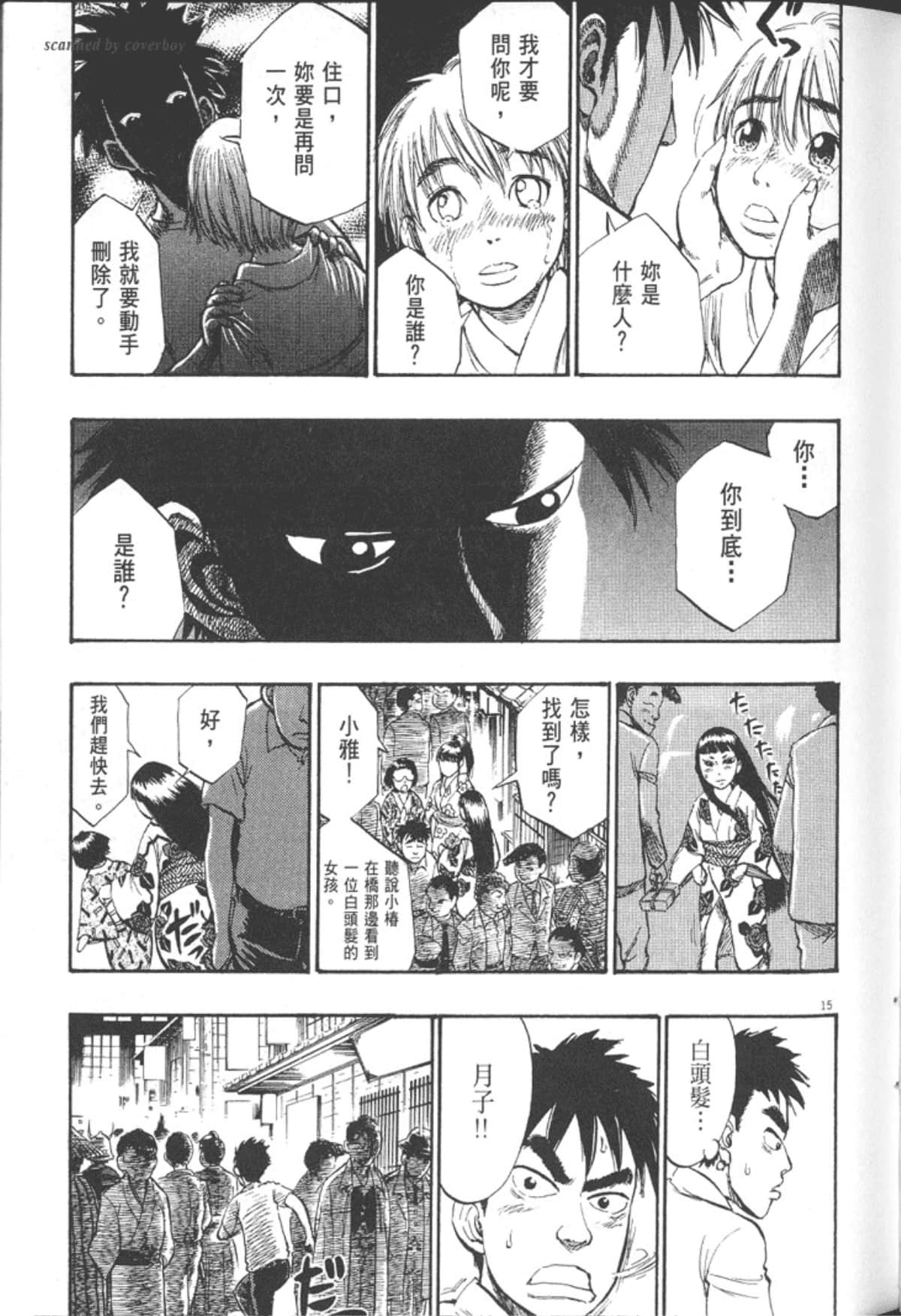 Page 93