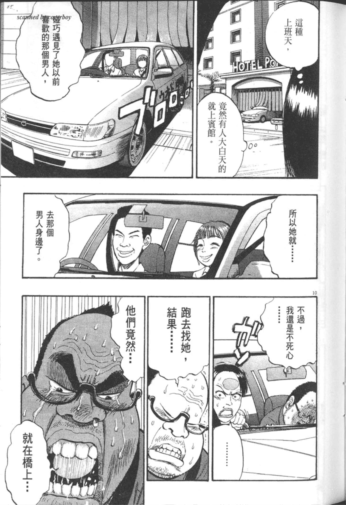 Page 107