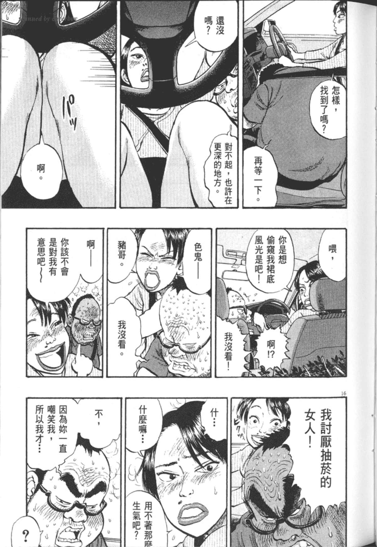 Page 113