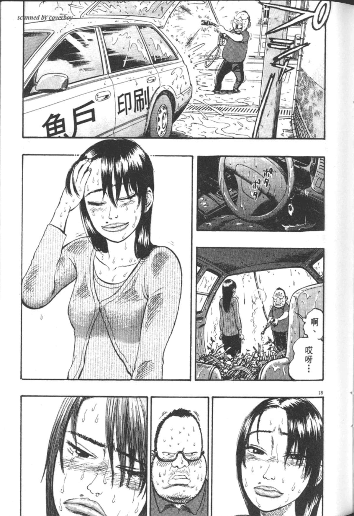 Page 115