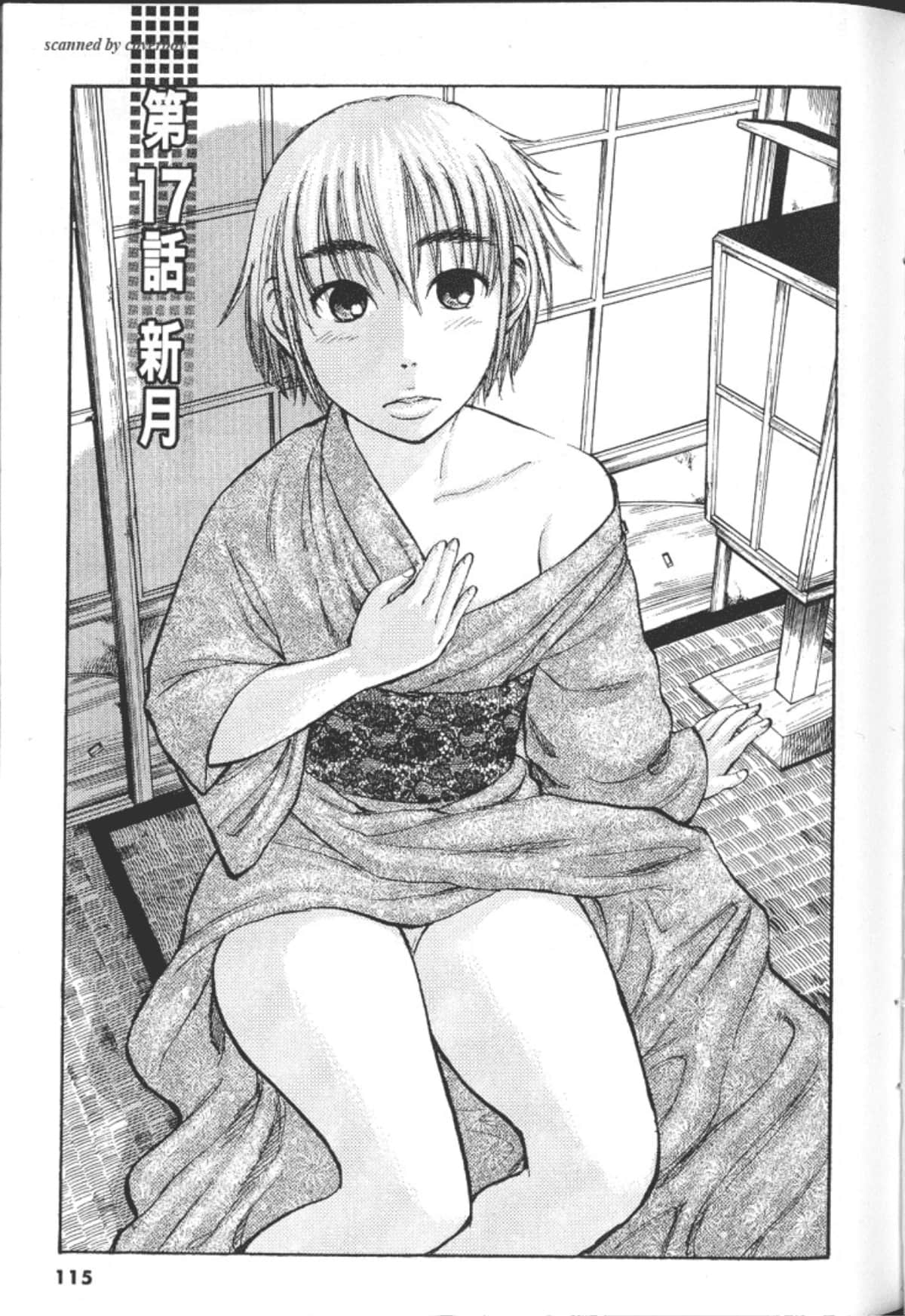 Page 117